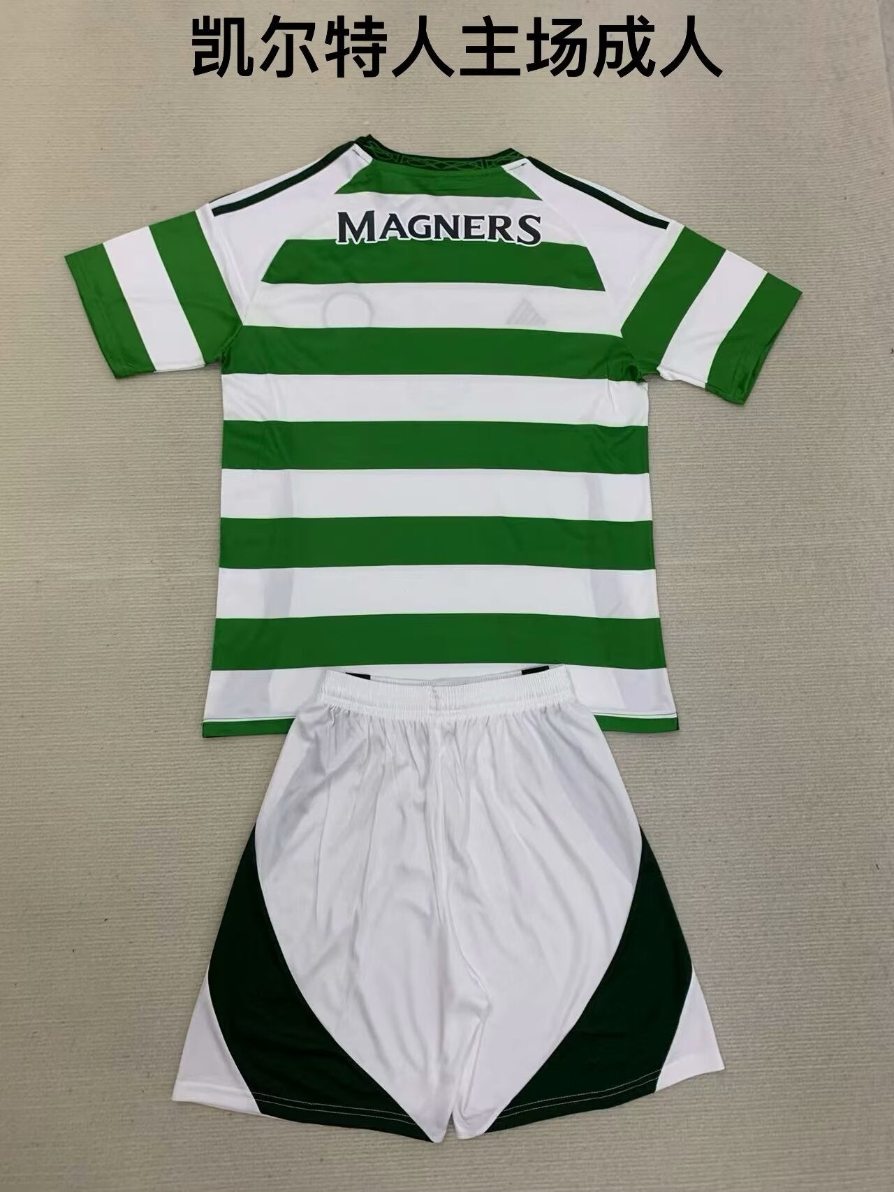 Celtic 2024/2025 Home Fan Version Football Jersey