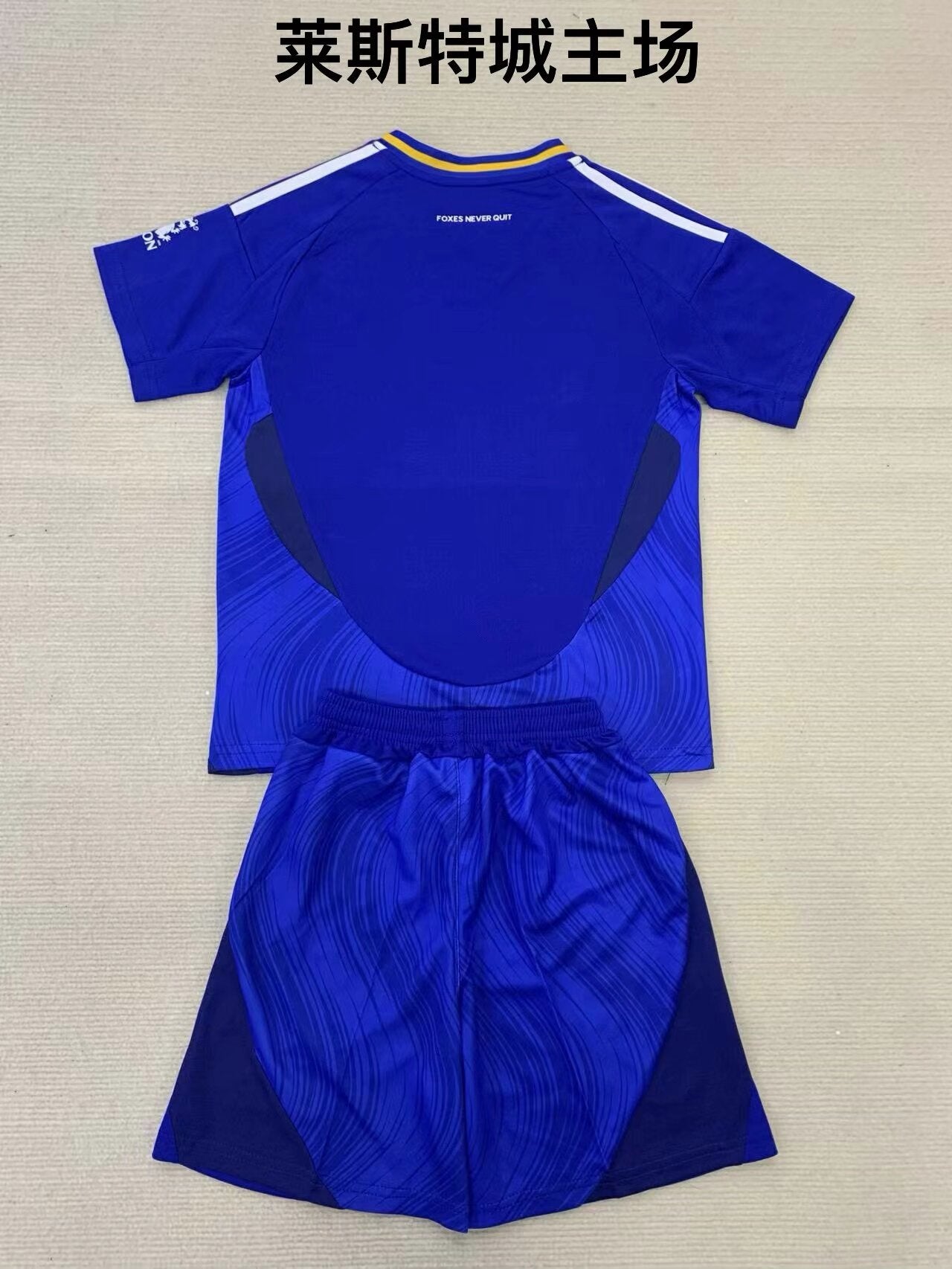 Leicester 2024/2025 Kids Home Football Jersey