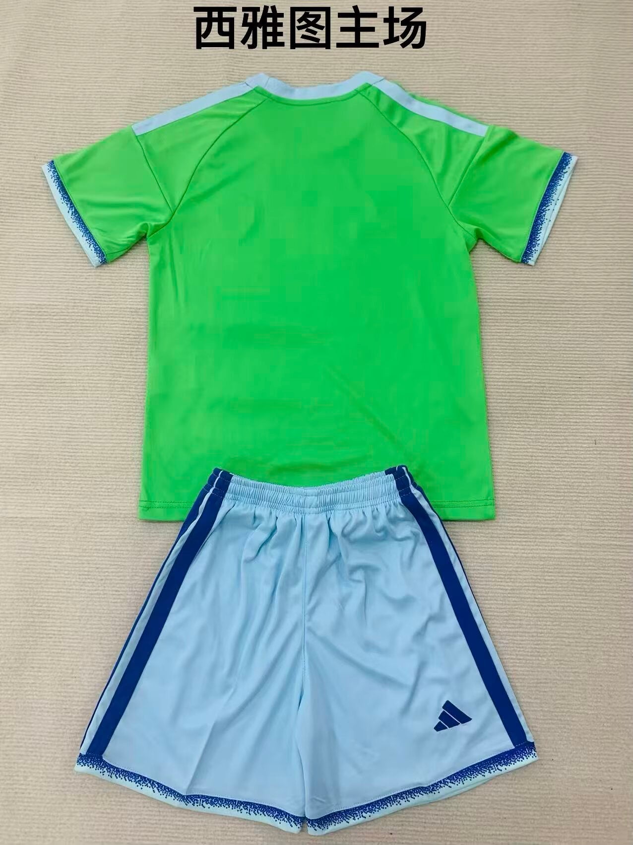 Seattle Home With Pants Sets (kids Man 16-2XL) Jersey 2026-2027
