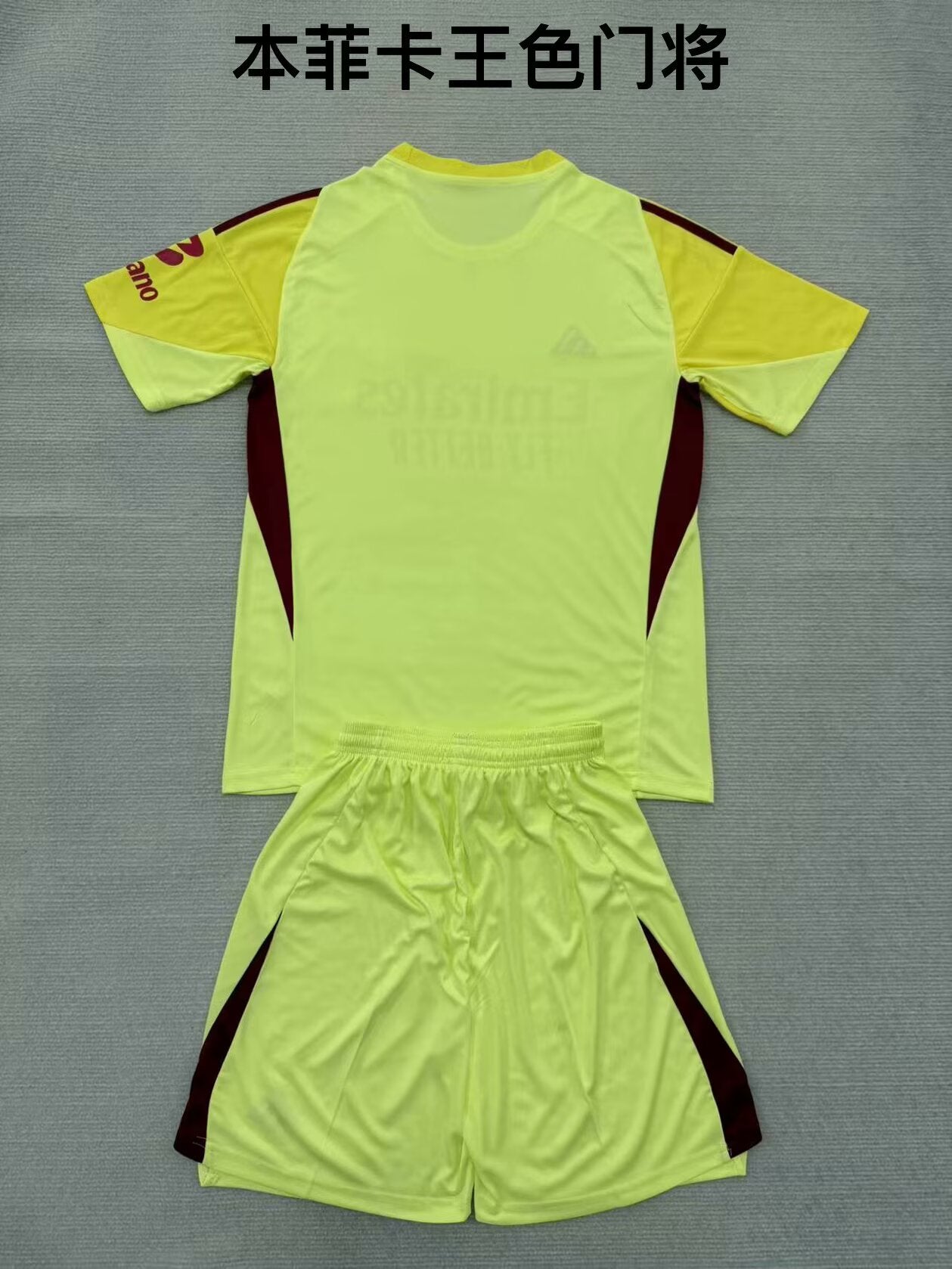 Boca 2025/2026 Kids Goalkeeper Fan Version Football Jersey