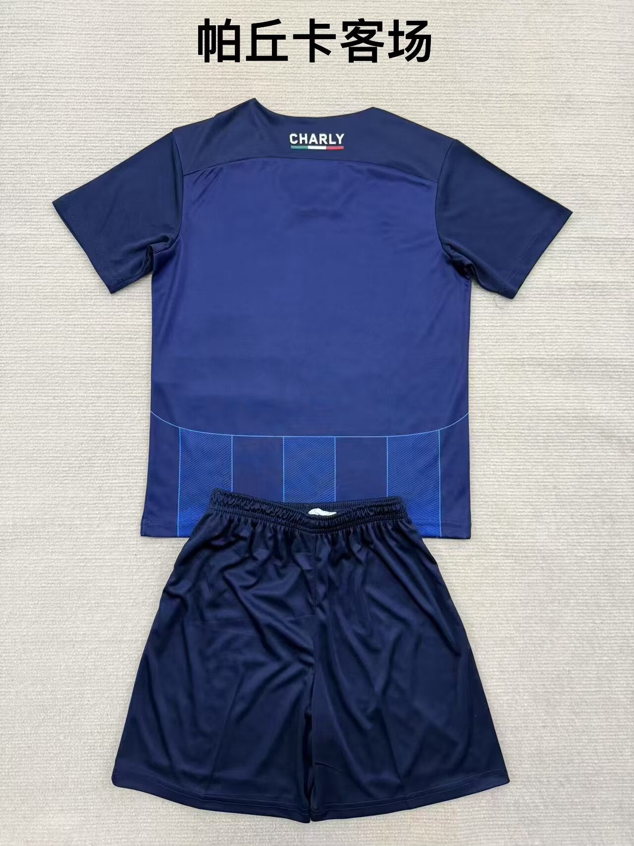Kids jerseys 2025/2026 Away Fan Version Football Jersey