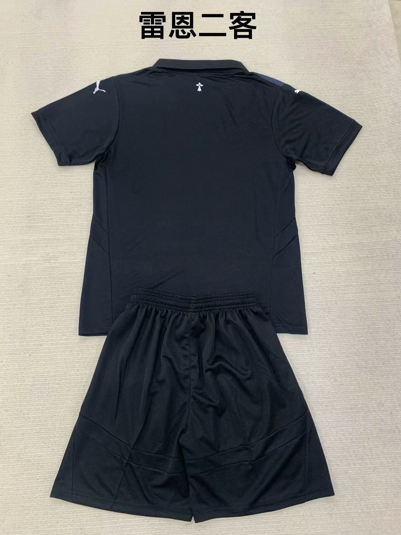 Stade Rennais 2024/2025 Kids Third Away Football Jersey