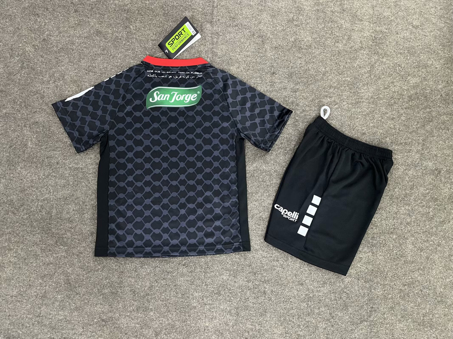 Patronato 2025/2026 Kids Away Fan Version Football Jersey