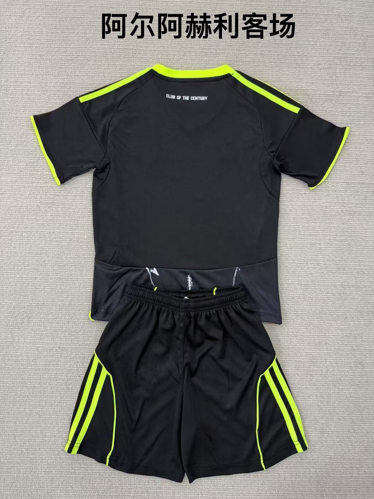Kids jerseys 2025/2026 Kids Away Football Jersey