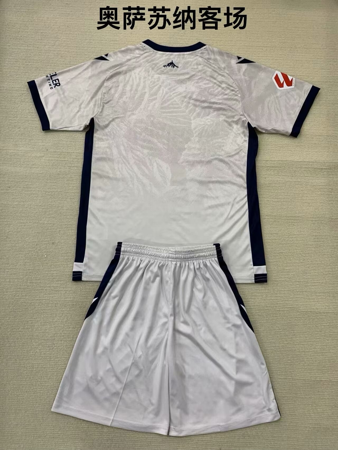 other team 2024/2025 Kids Away Football Jersey