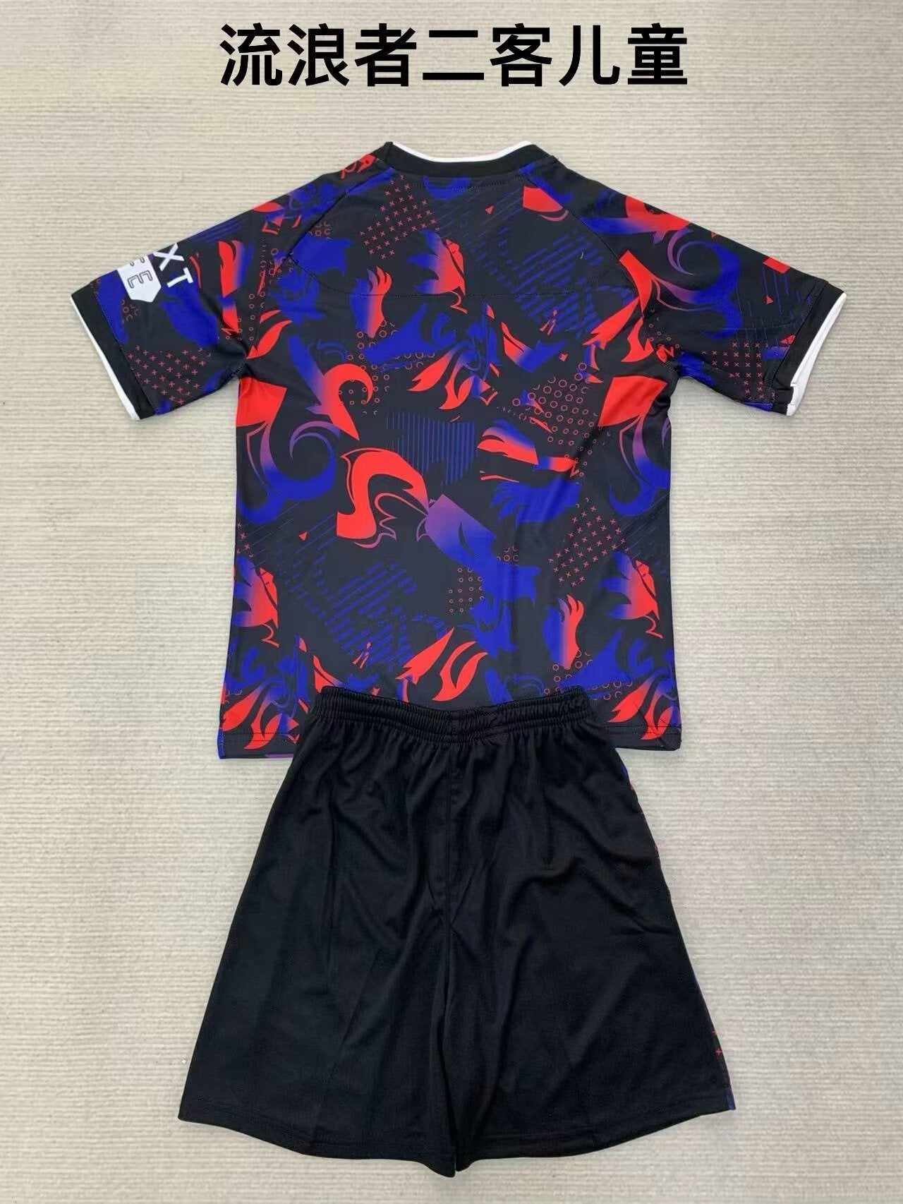 Rangers 2024/2025 Kids Third Football Jersey