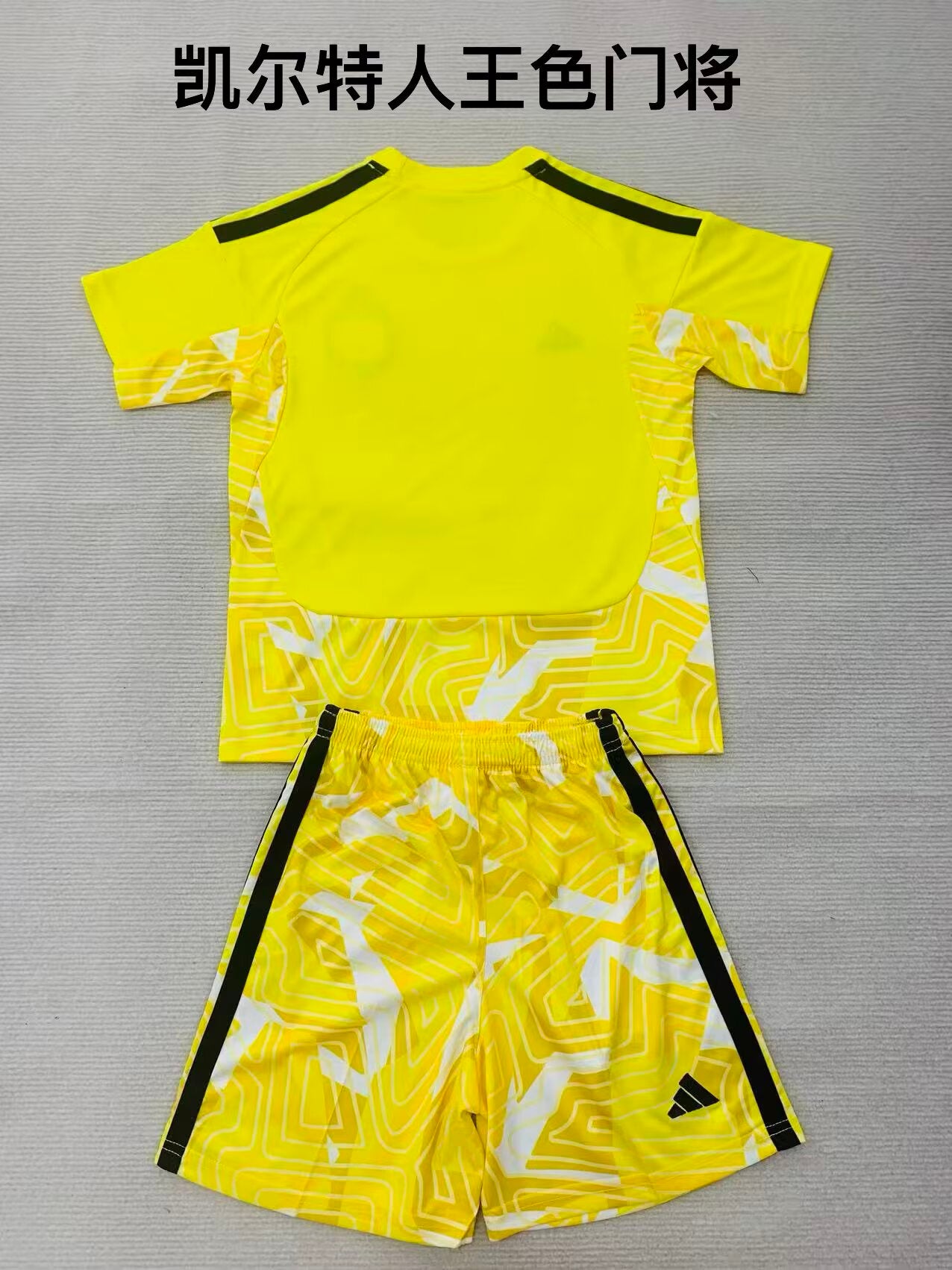 Celtic Goalkeeper (Kids and Man) Jersey 2026-2027