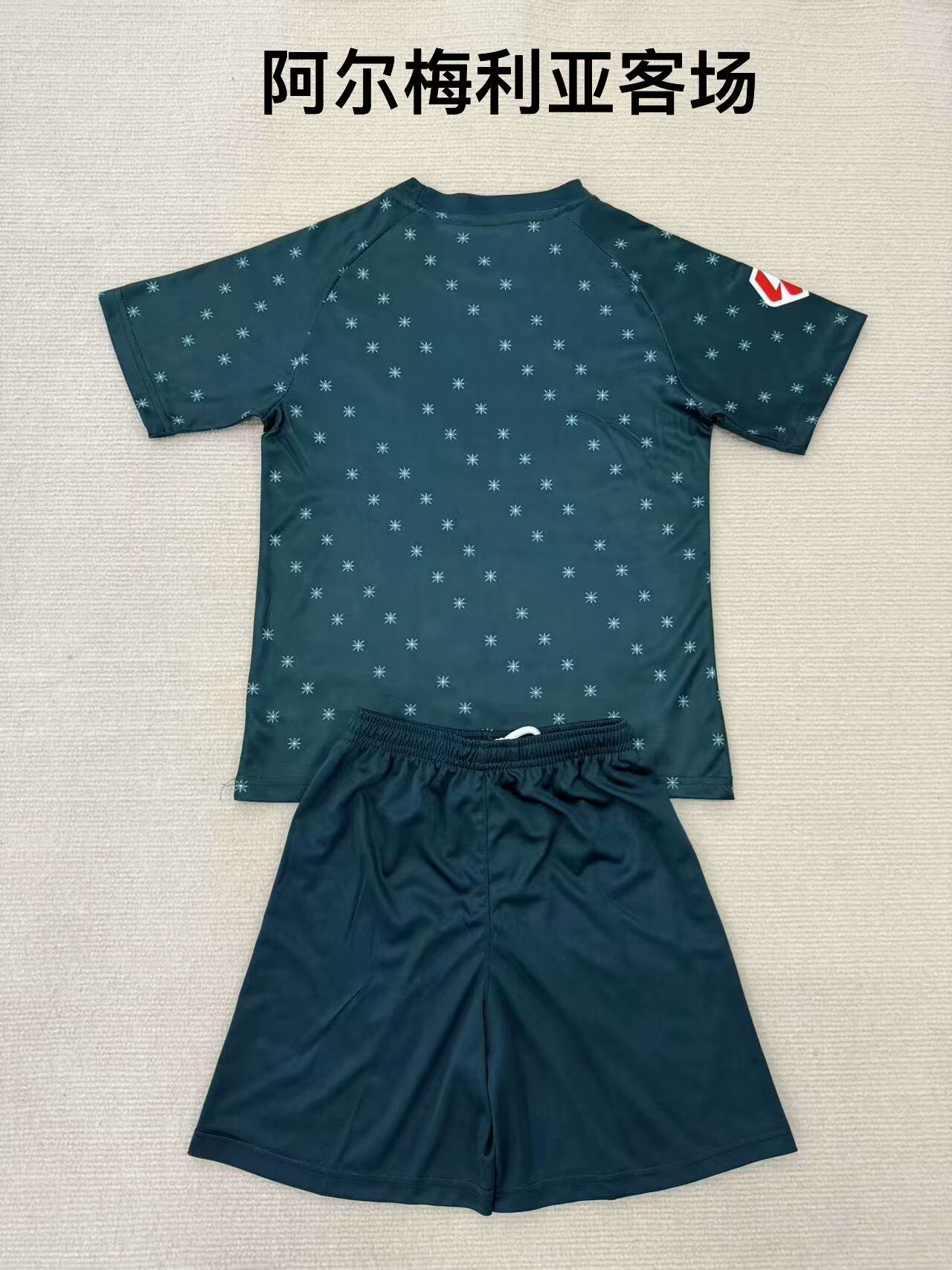 Spain-La Liga 2024/2025 Kids Away Fan Version Football Jersey