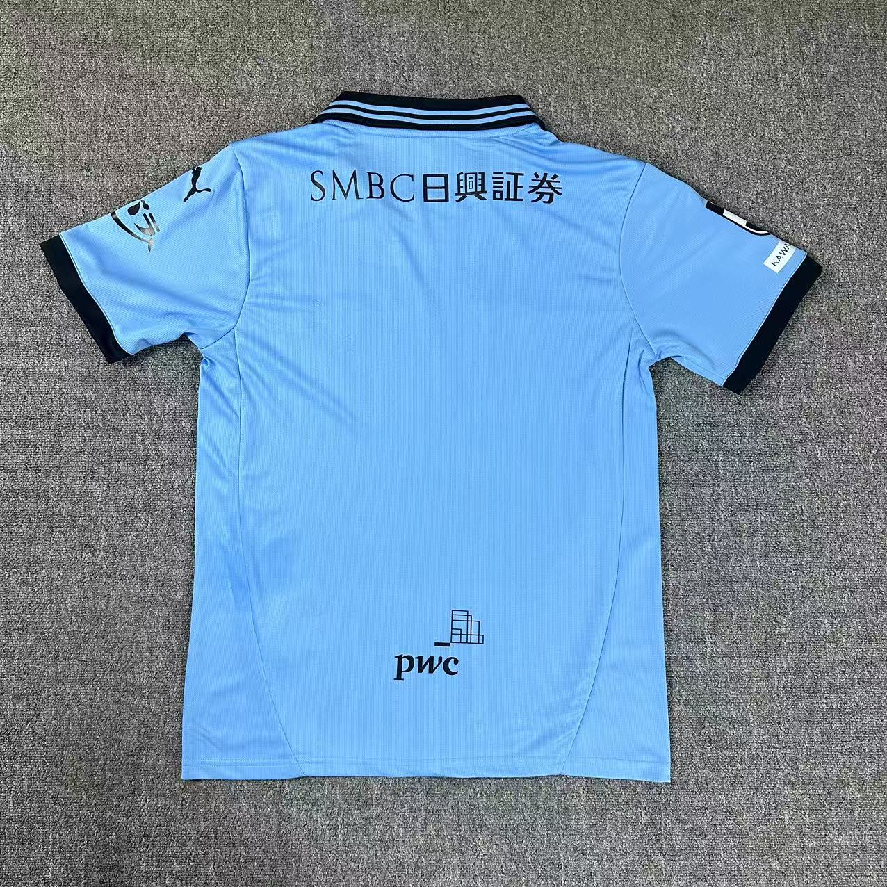 other team 2025/2026 Home Fan Version Football Jersey