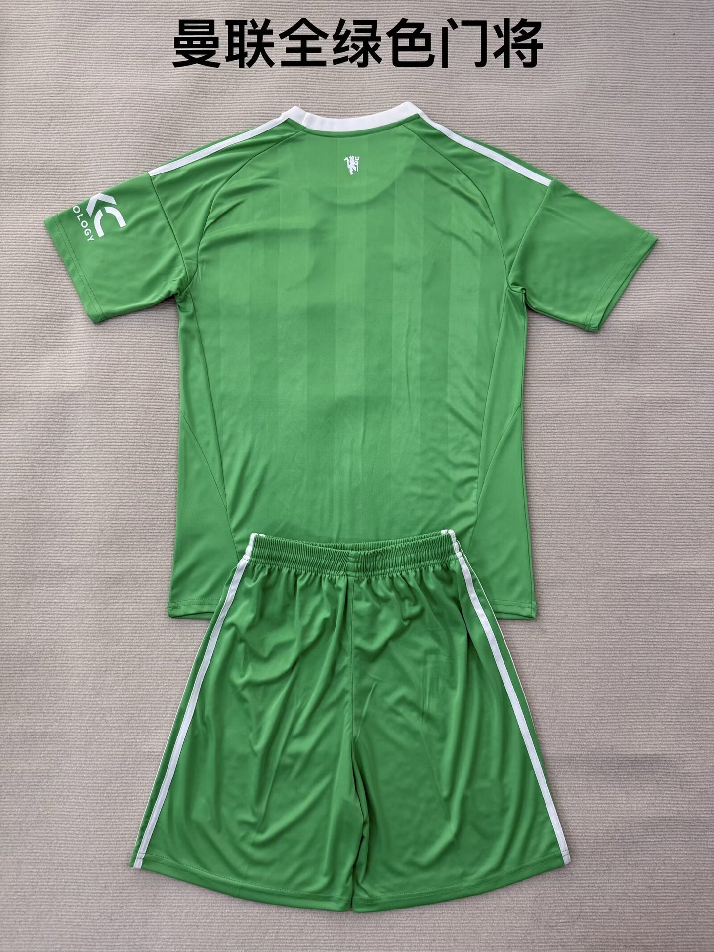 Manchester United 2025/2026 Kids Goalkeeper Fan Version Football Jersey
