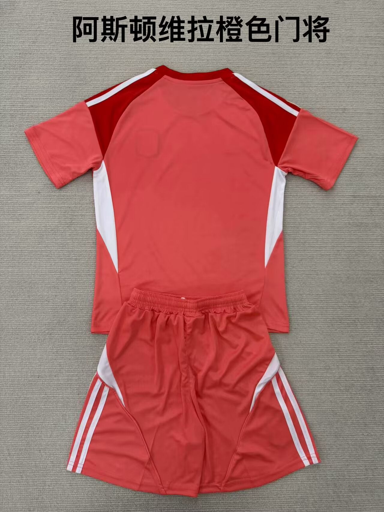 Premier- league 2024/2025 Kids Goalkeeper Football Jersey