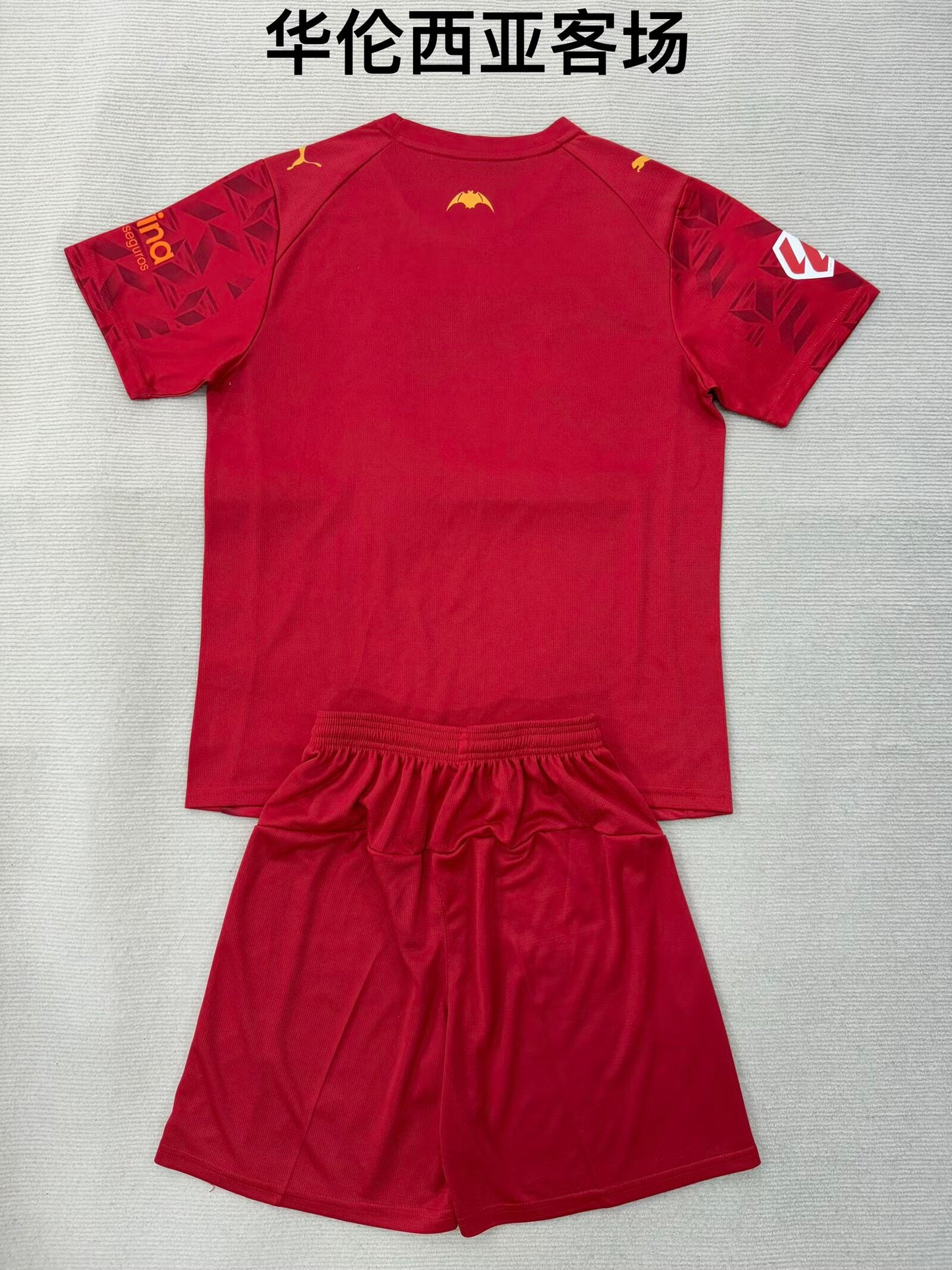 R. Valladolid CF 2025/2026 Kids Third Away Football Jersey
