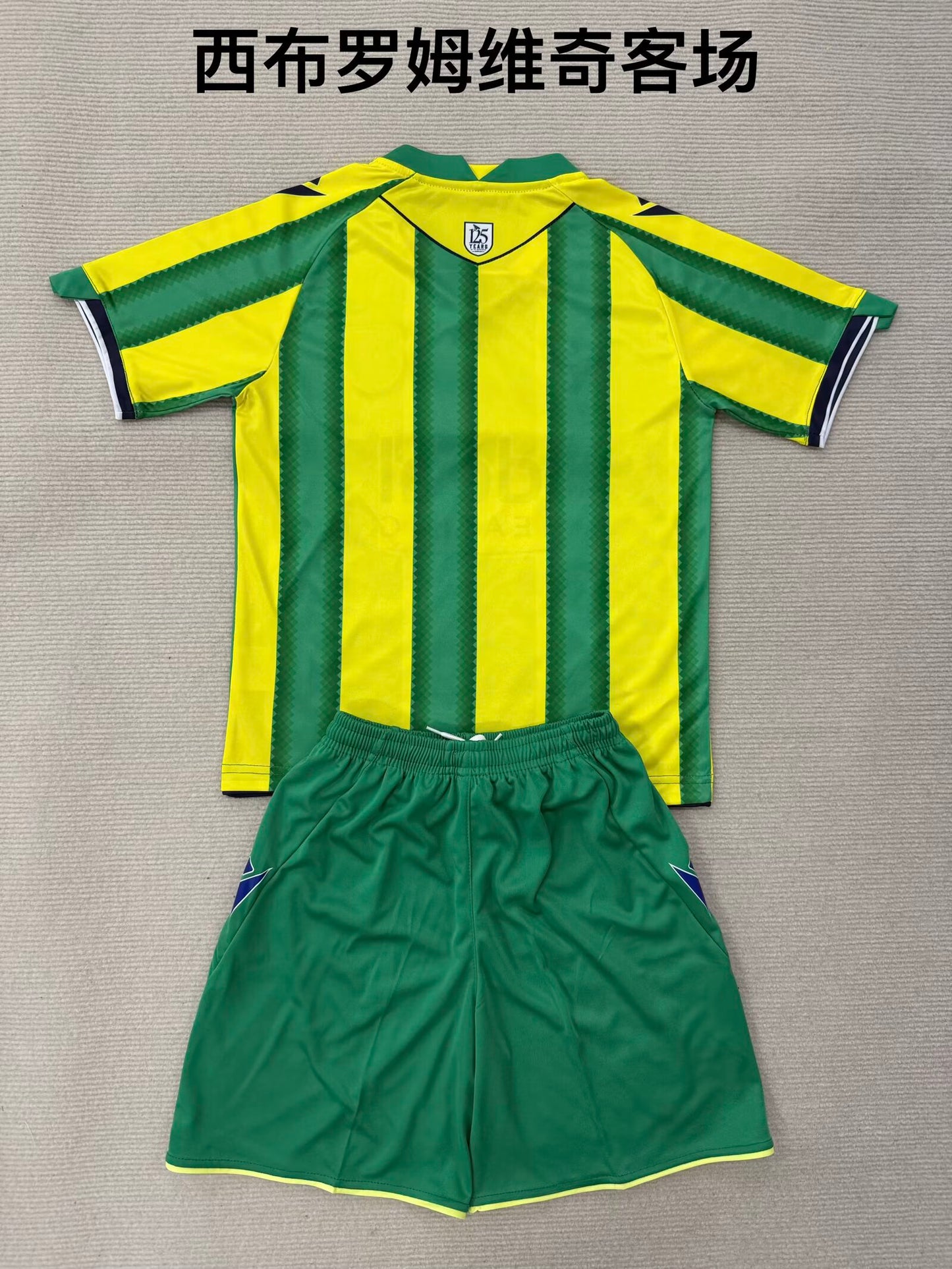 West Bromwich Albion F.C. 2025/2026 Kids Away Fan Version Football Jersey