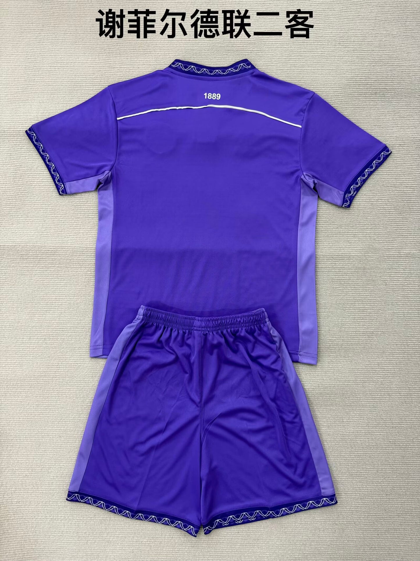 Premier- league 2025/2026 Kids Third Away Fan Version Football Jersey