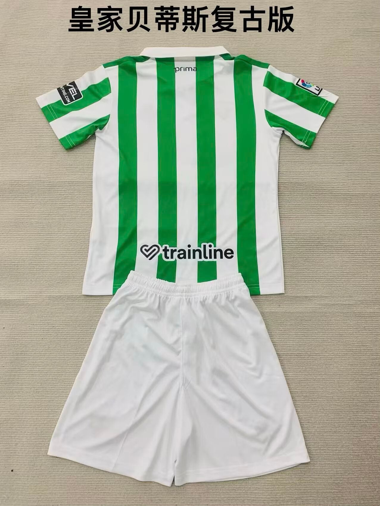 Retro Kids jerseys Special Edition 2026/2027 Kids Fan Version Football Jersey