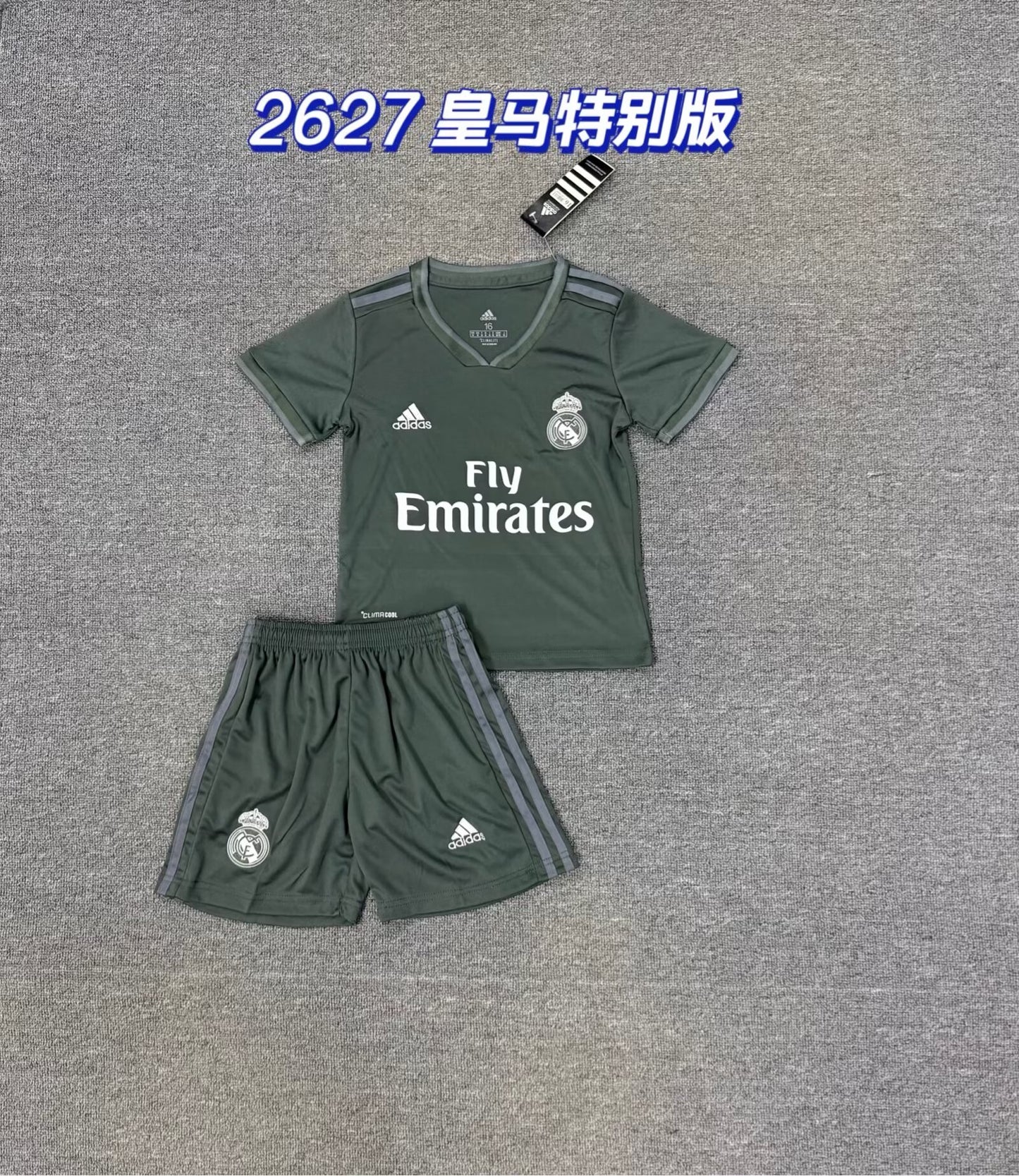 Kids jerseys Special Edition 2026/2027 Kids Fan Version Football Jersey