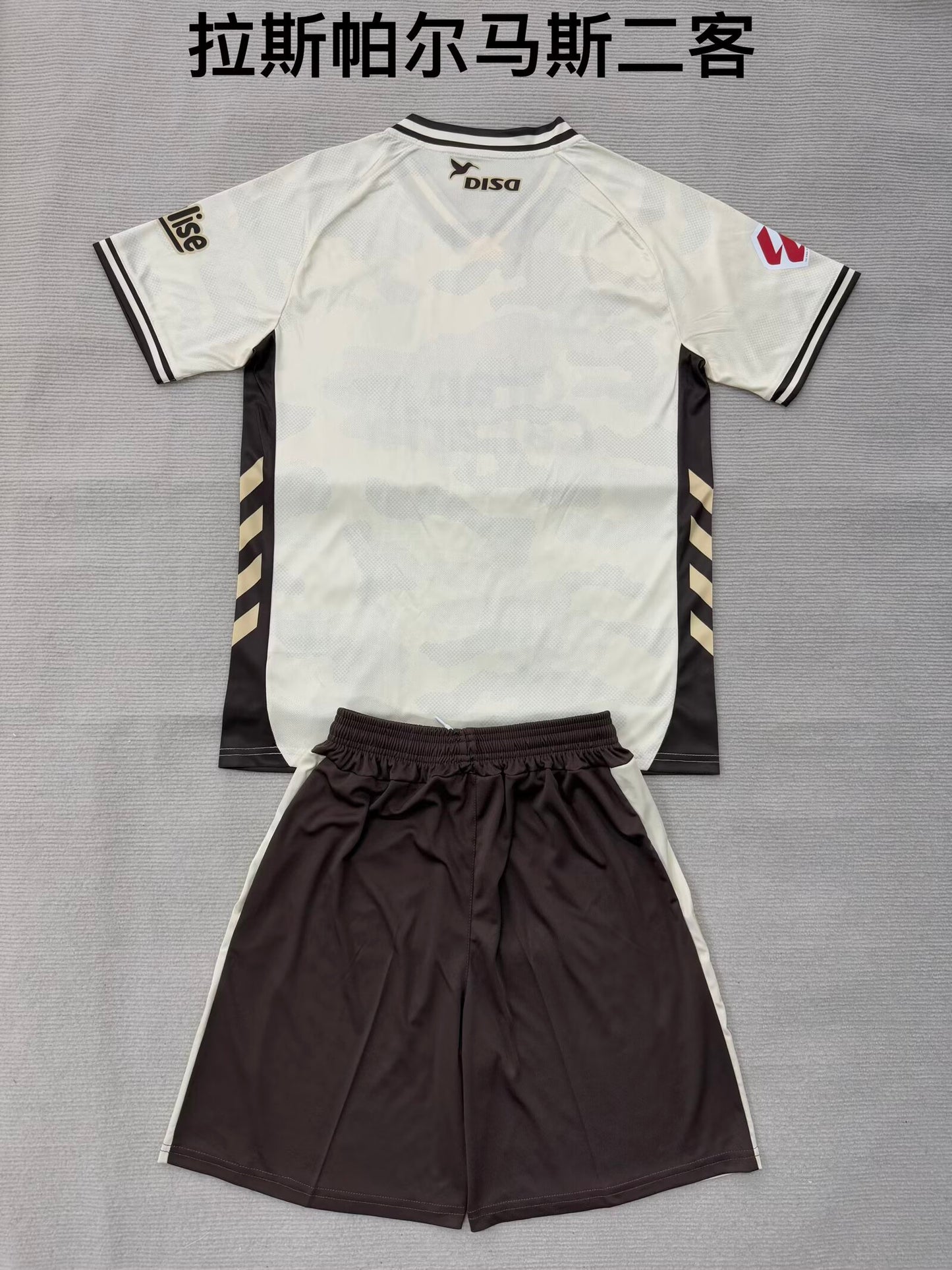 Spain-La Liga 2025/2026 Kids Third Away Football Jersey