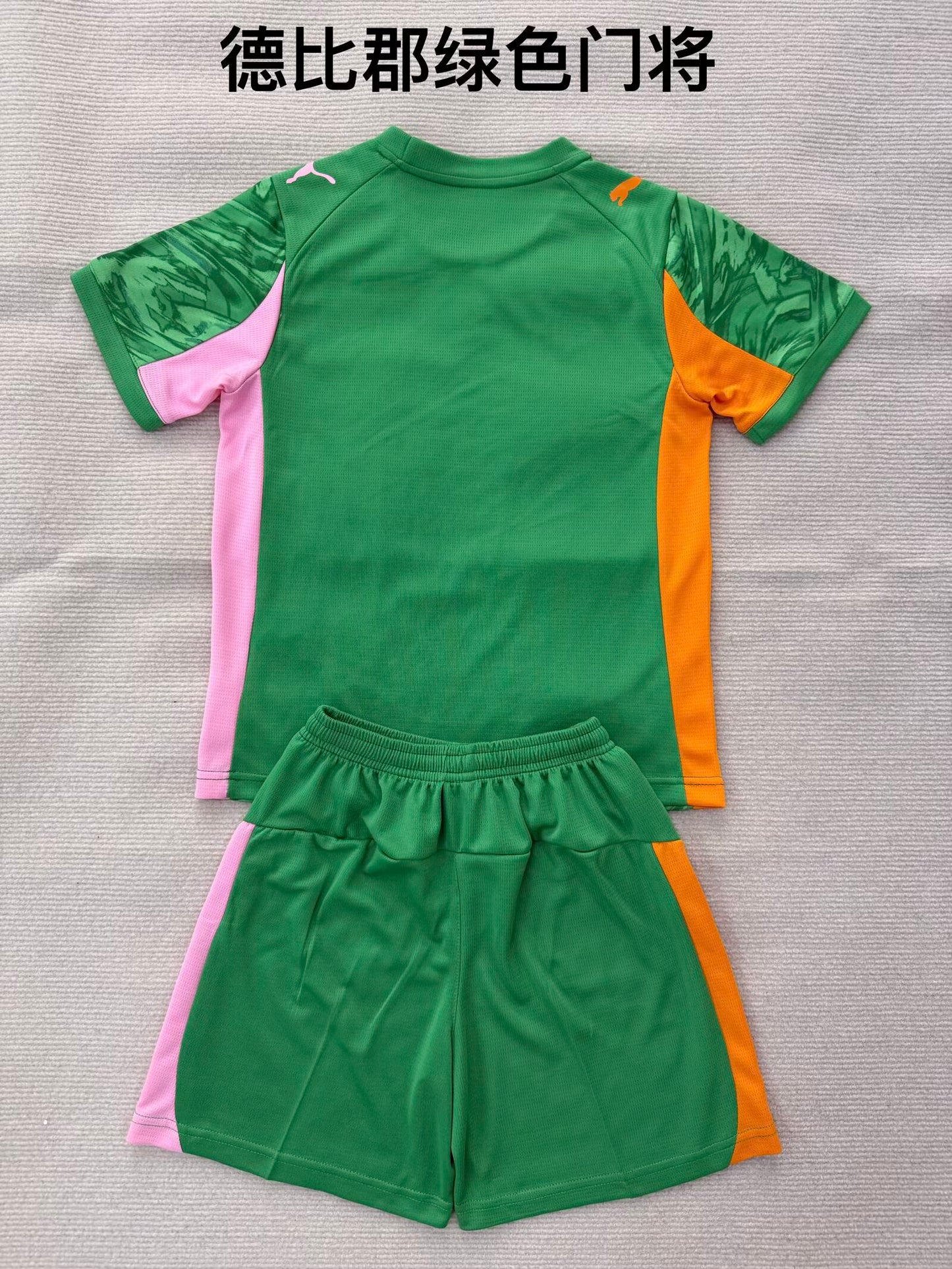 Premier- league 2025/2026 Kids Goalkeeper Fan Version Football Jersey