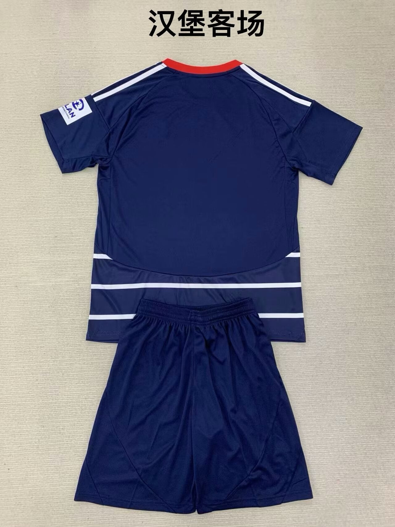 Kids jerseys 2024/2025 Kids Away Football Jersey