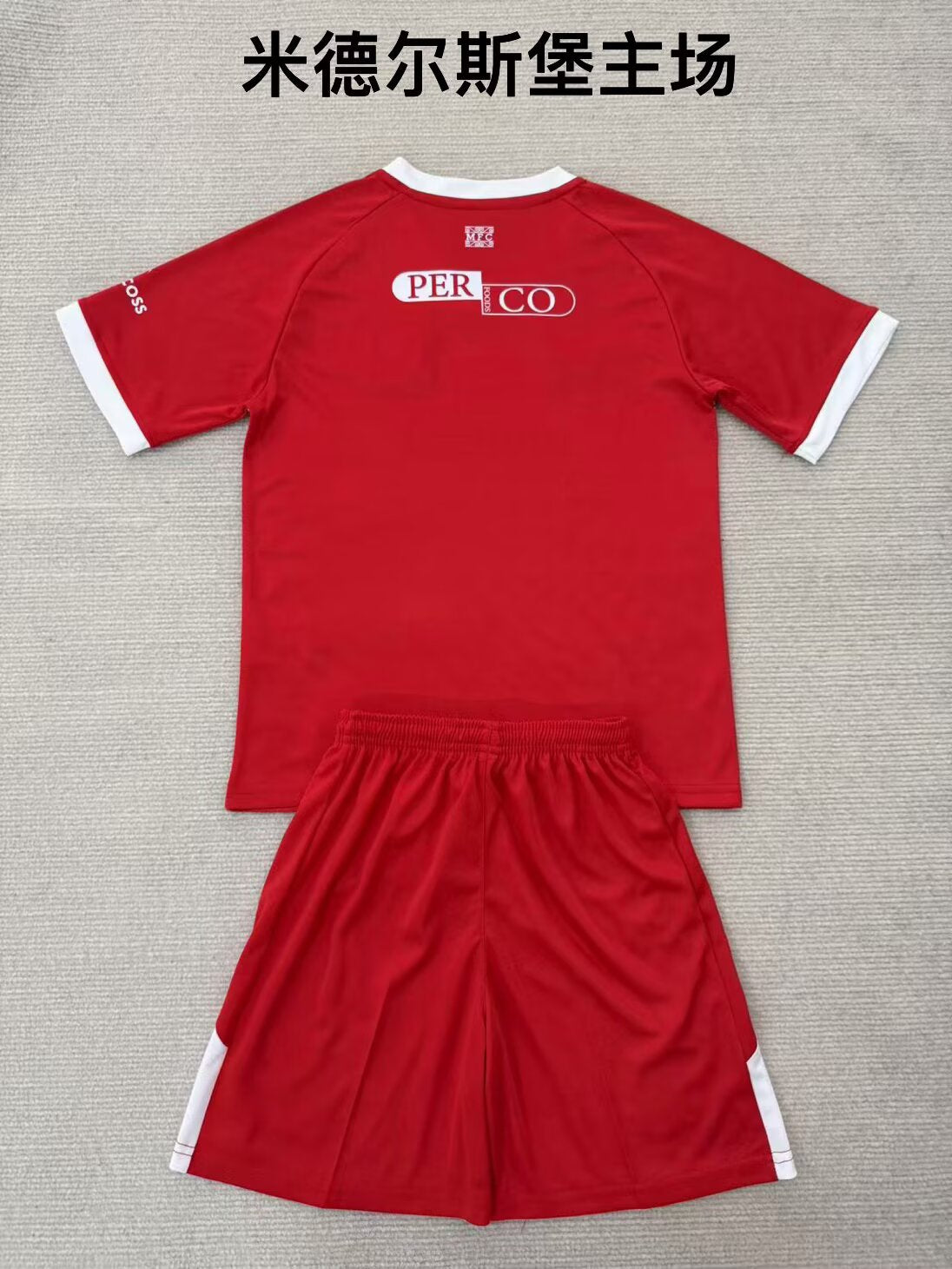 Middlesbrough 2025/2026 Kids Home Football Jersey