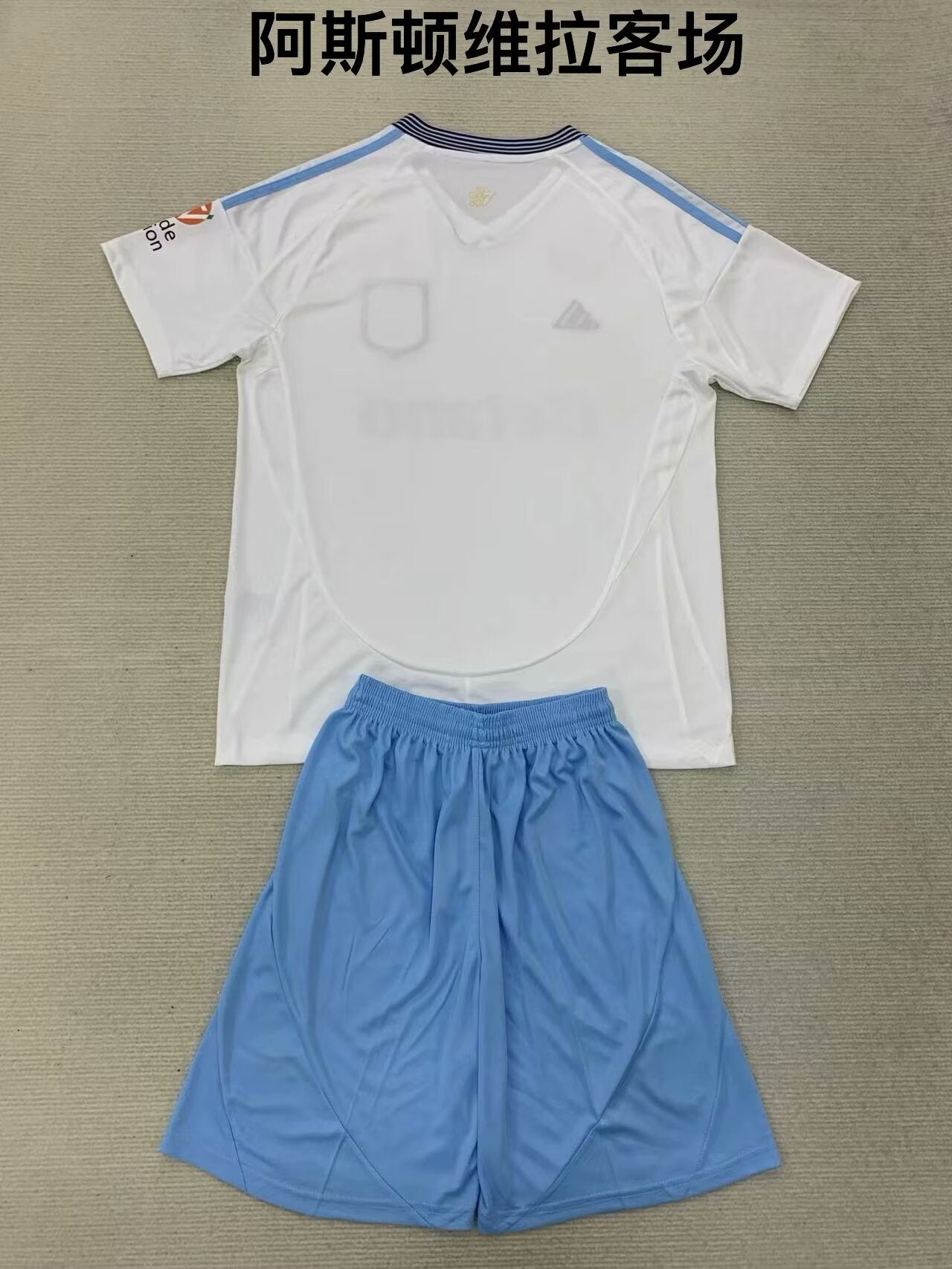 Aston Villa 2024/2025 Kids Away Football Jersey