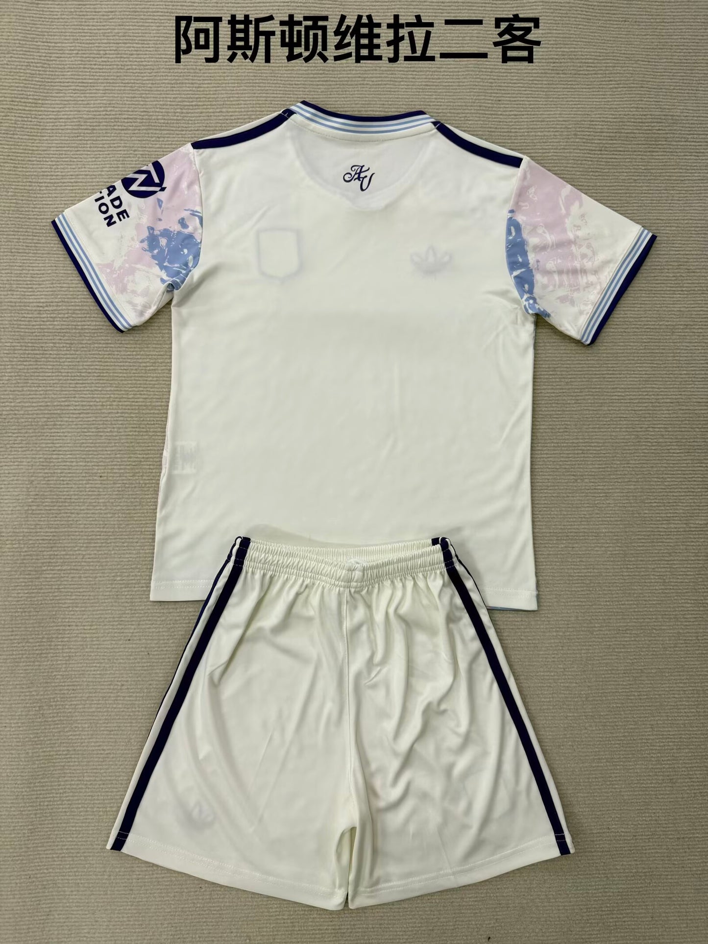 Aston Villa 2025/2026 Kids Third Away Fan Version Football Jersey