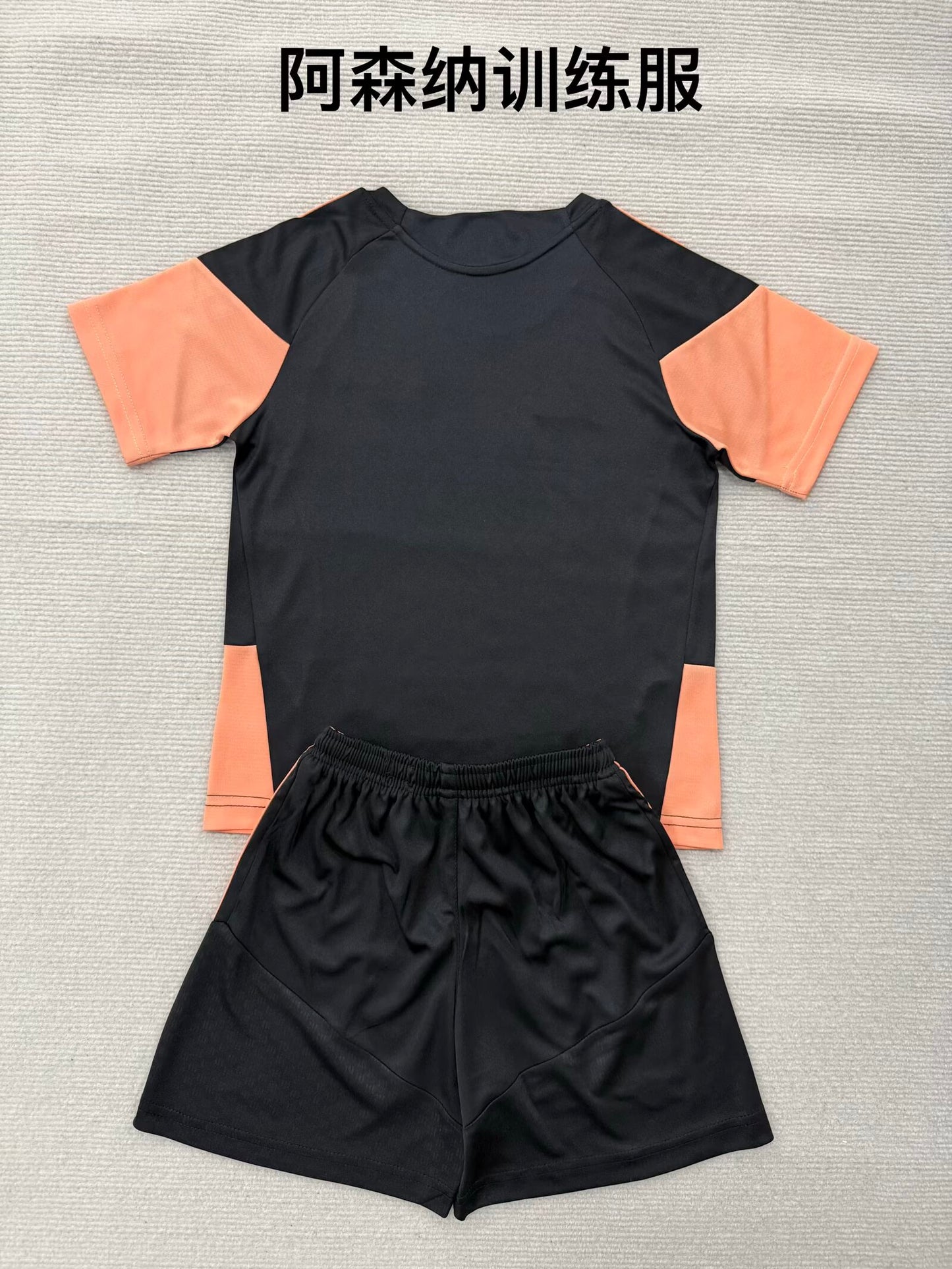 Arsenal 2026/2027 Kids Fan Version Tracksuit