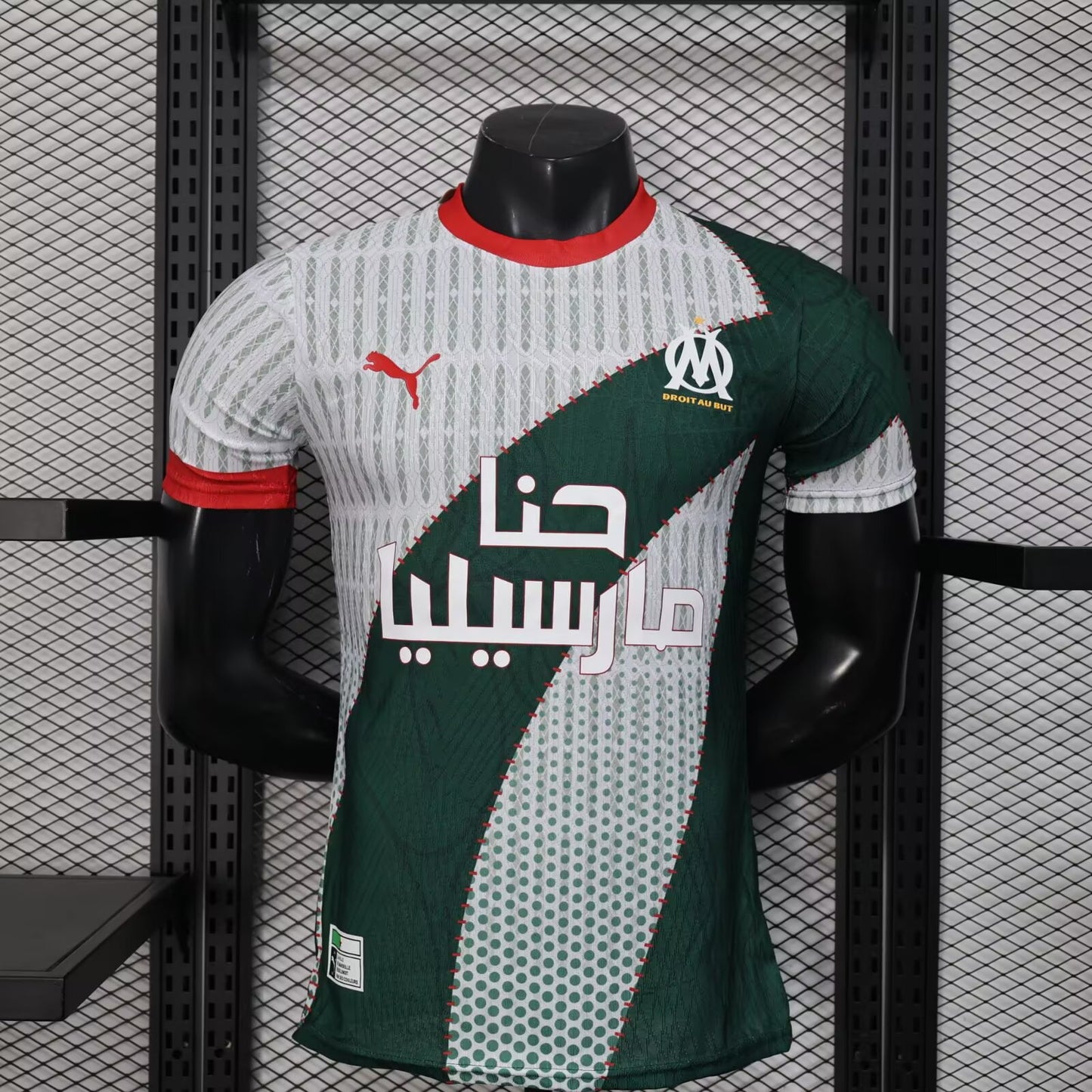 Marseille Special Edition 2025/2026 Player Version Football Jersey