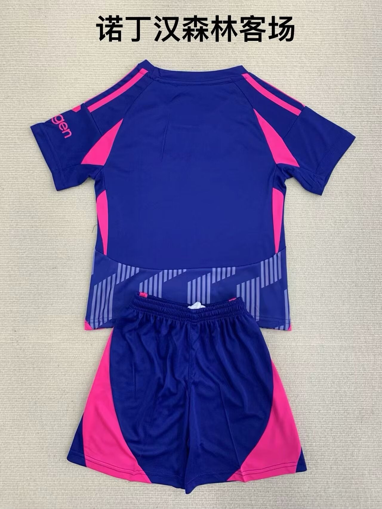 Premier- league 2024/2025 Kids Away Football Jersey
