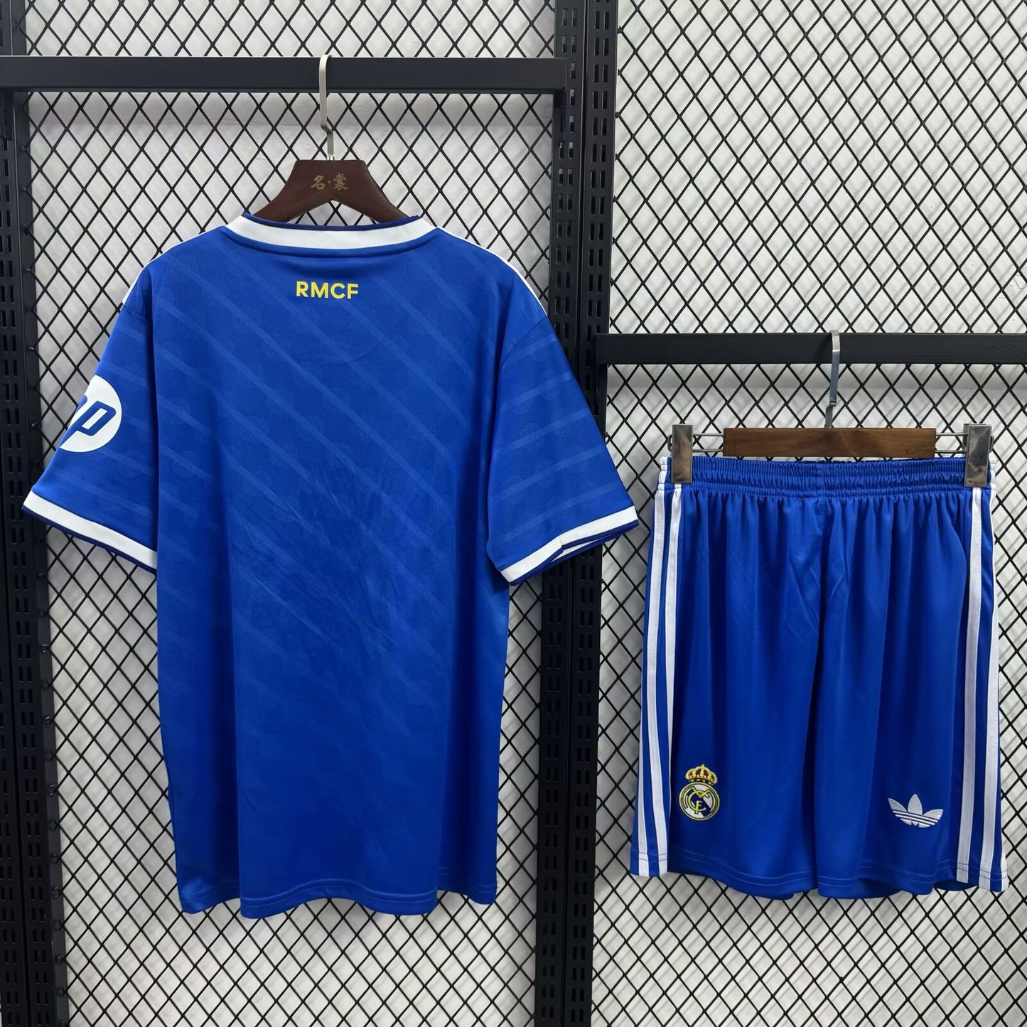 Real Madrid 2025/2026 Third Away Fan Version Football Jersey
