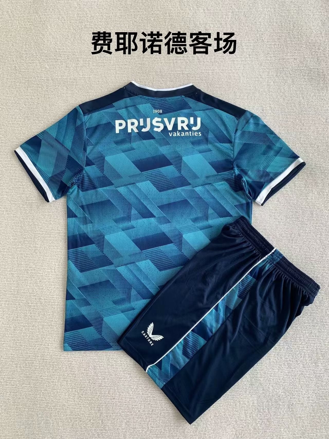 Feyenoord Rotterdam 2023/2024 Kids Away Football Jersey