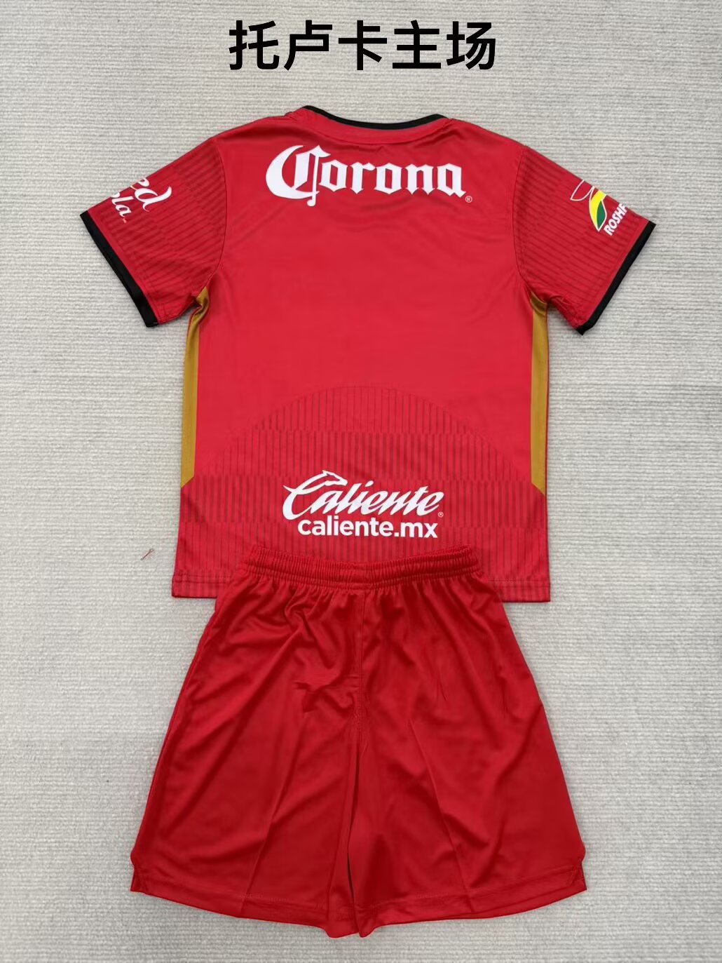 Toluca 2025/2026 Kids Home Fan Version Football Jersey