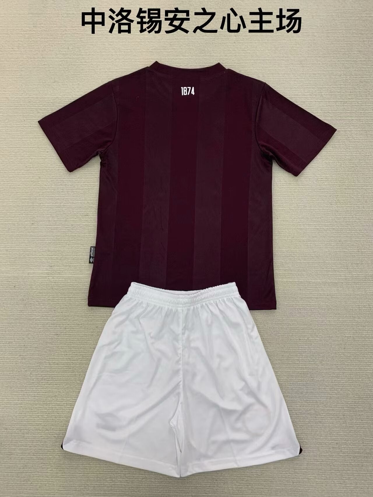 other team 2024/2025 Kids Home Football Jersey
