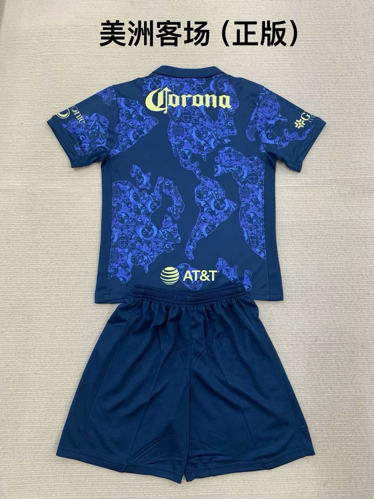 Kids jerseys 2024/2025 Kids Away Football Jersey