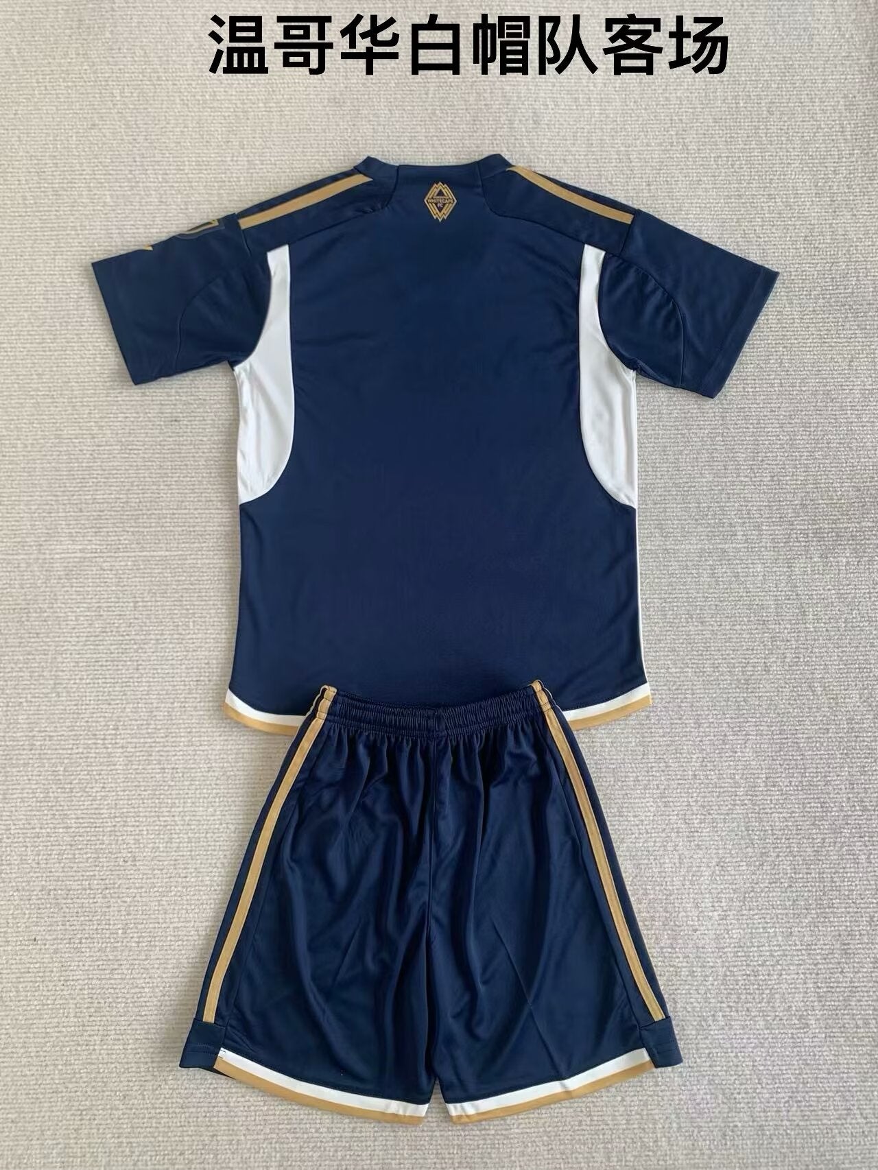 America（Mexico&MLS） 2024/2025 Kids Away Football Jersey