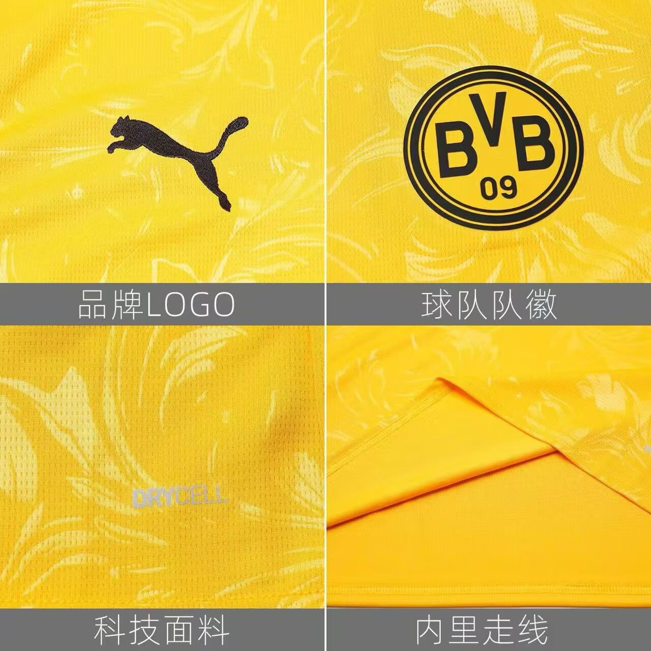 Borussia Dortmund Special Edition 2025/2026 Fan Version Football Jersey