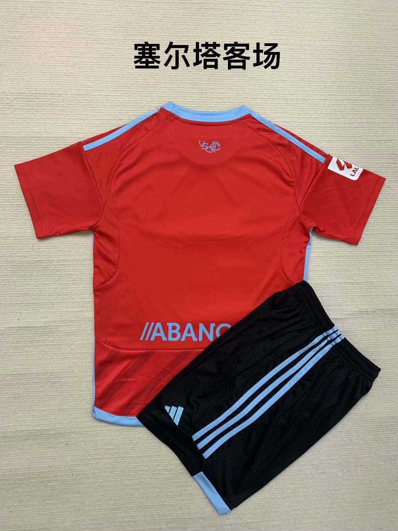 RC Celta 2023/2024 Kids Away Football Jersey