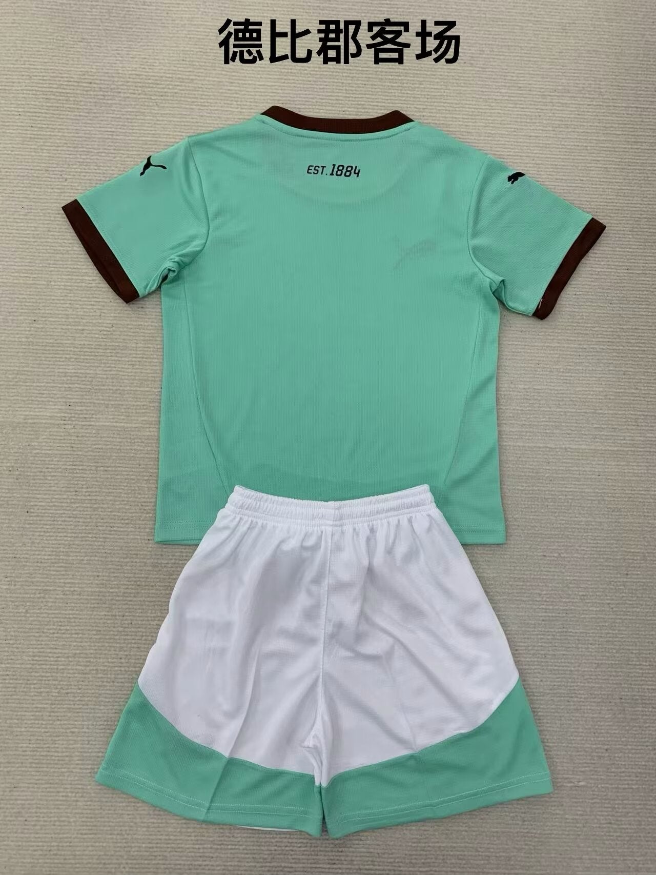 other team 2024/2025 Kids Away Football Jersey