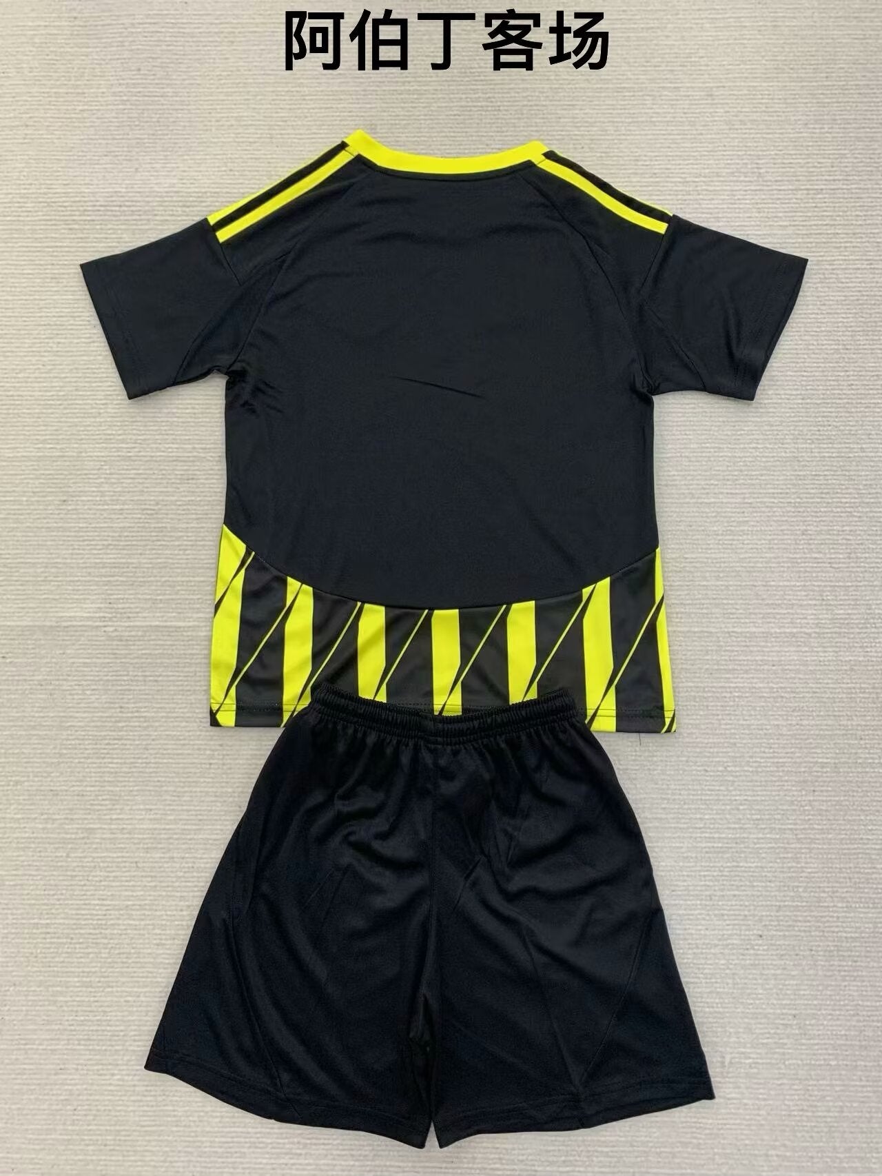 other team 2024/2025 Kids Away Football Jersey