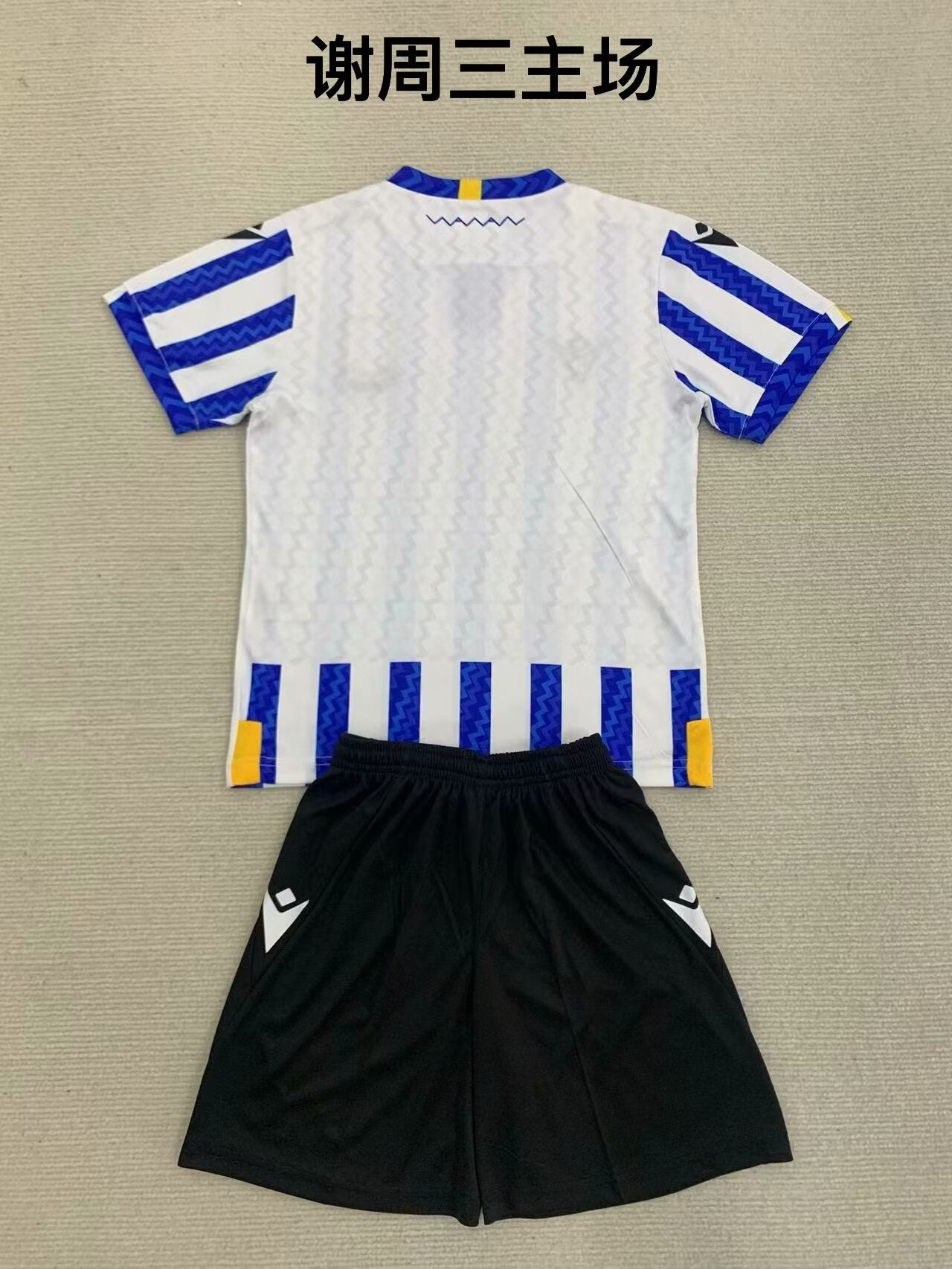 other team 2024/2025 Kids Home Football Jersey