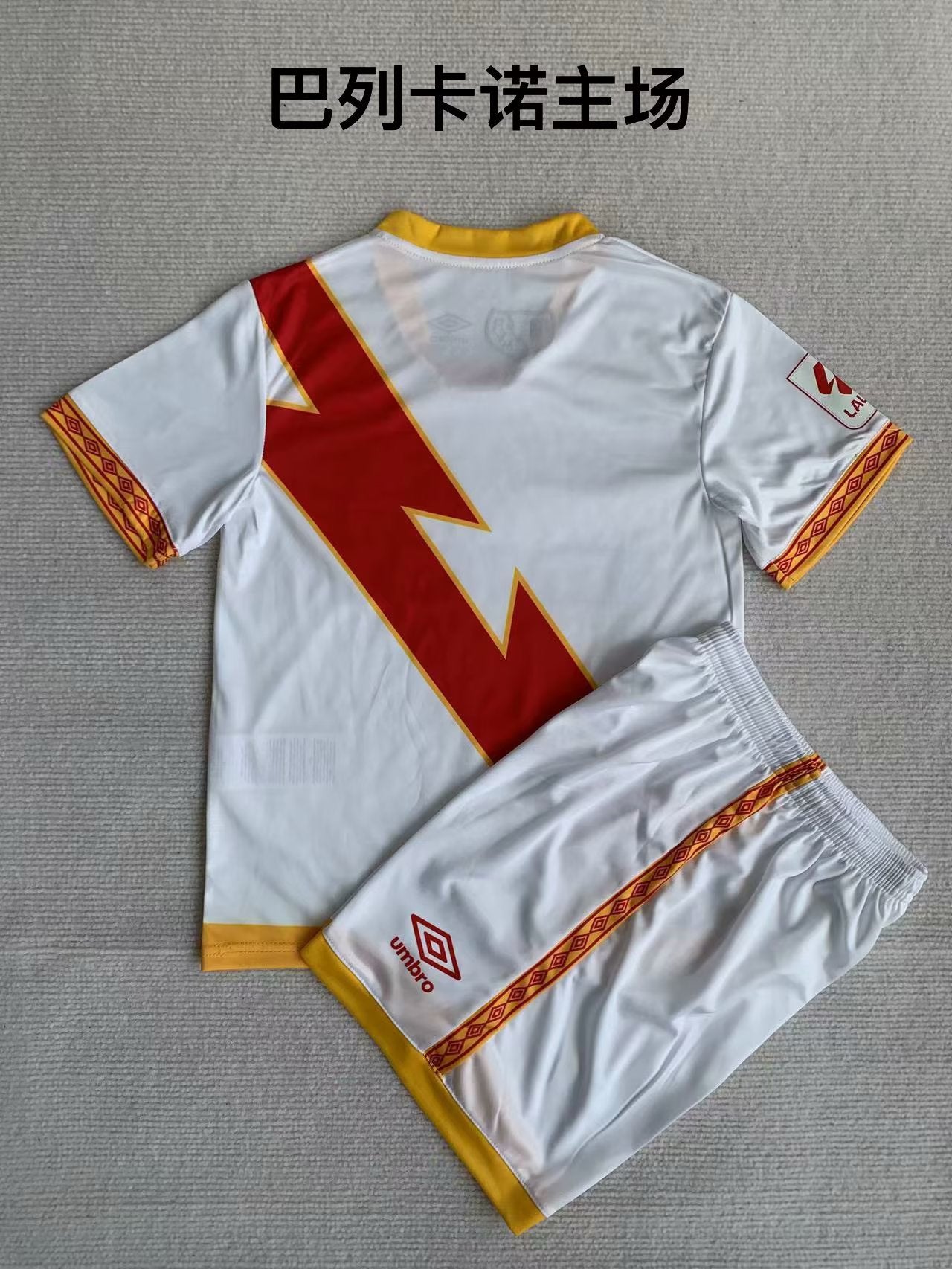 Rayo Vallecano 2023/2024 Kids Home Football Jersey