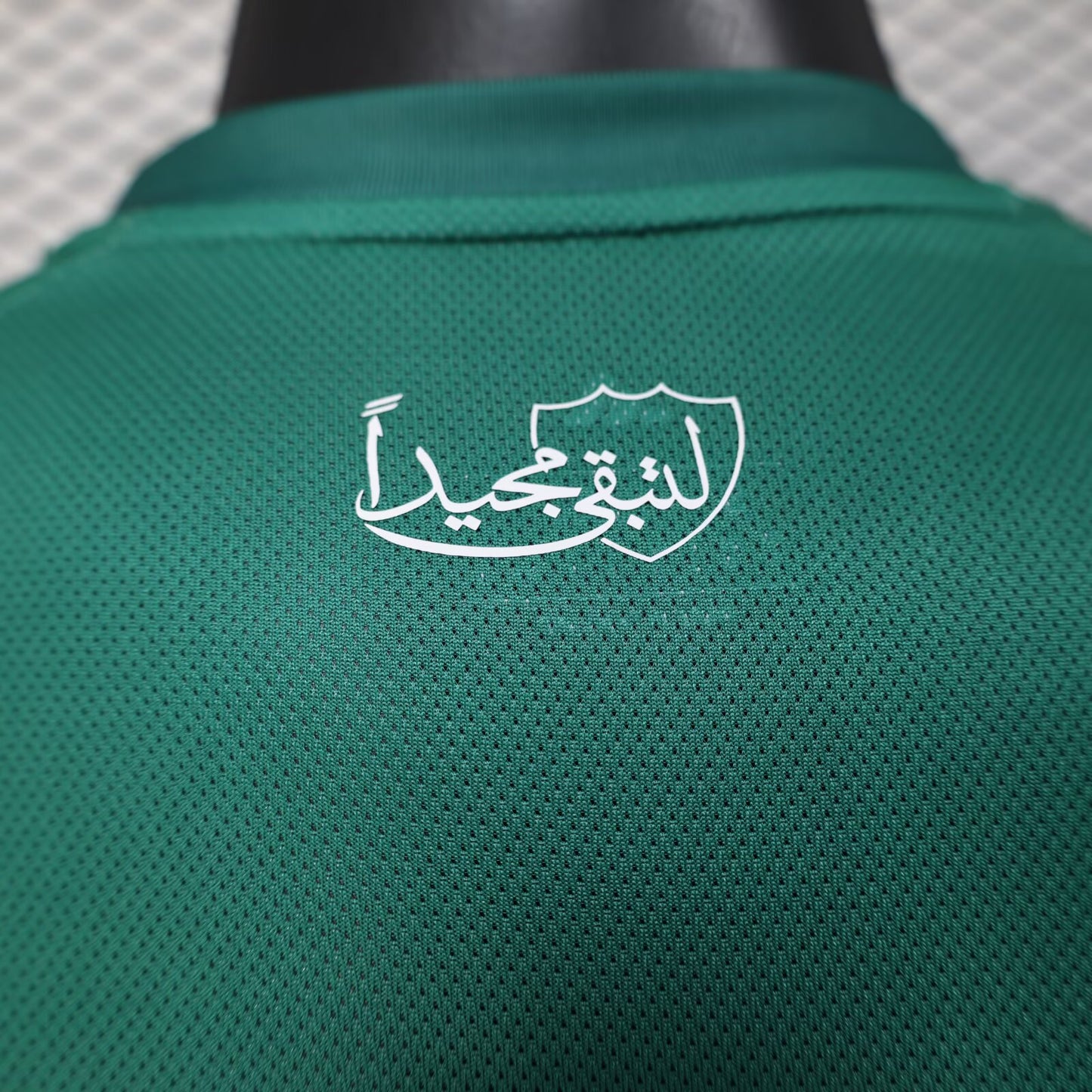 Saudi Arabia 2025/2026 Home Player Version Football Jersey