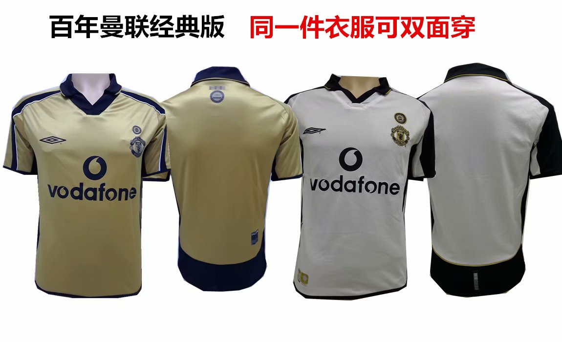 Retro Manchester united Football Jersey