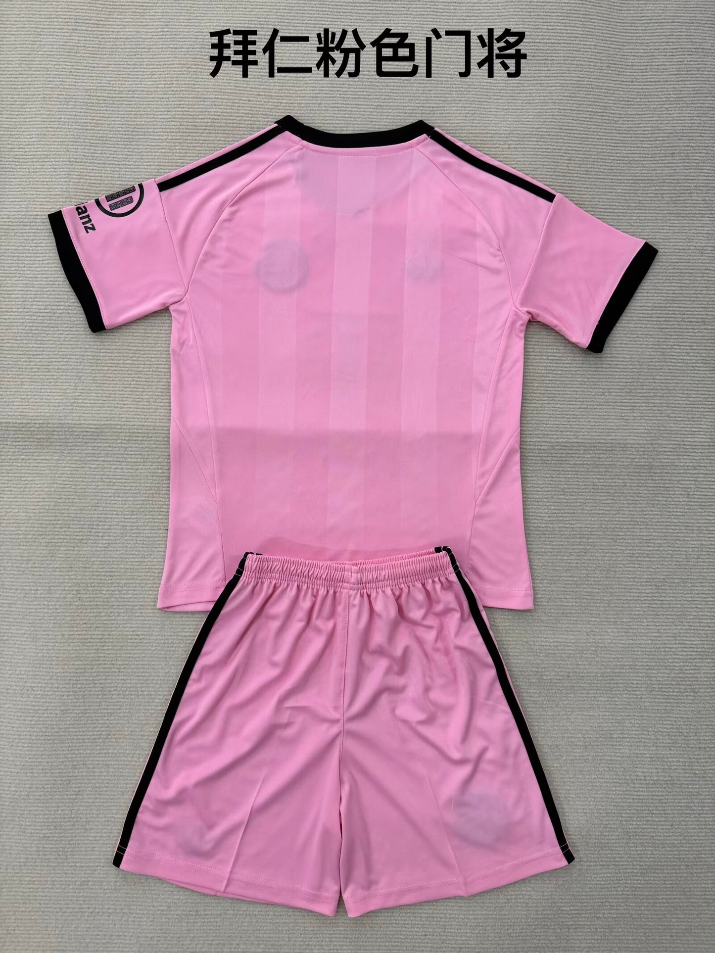 Atlanta 2025/2026 Kids Goalkeeper Fan Version Football Jersey