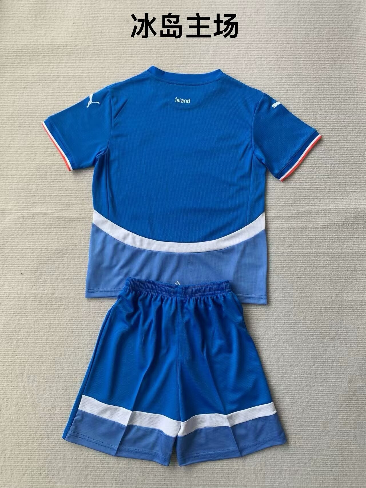 Iceland 2024/2025 Kids Home Football Jersey