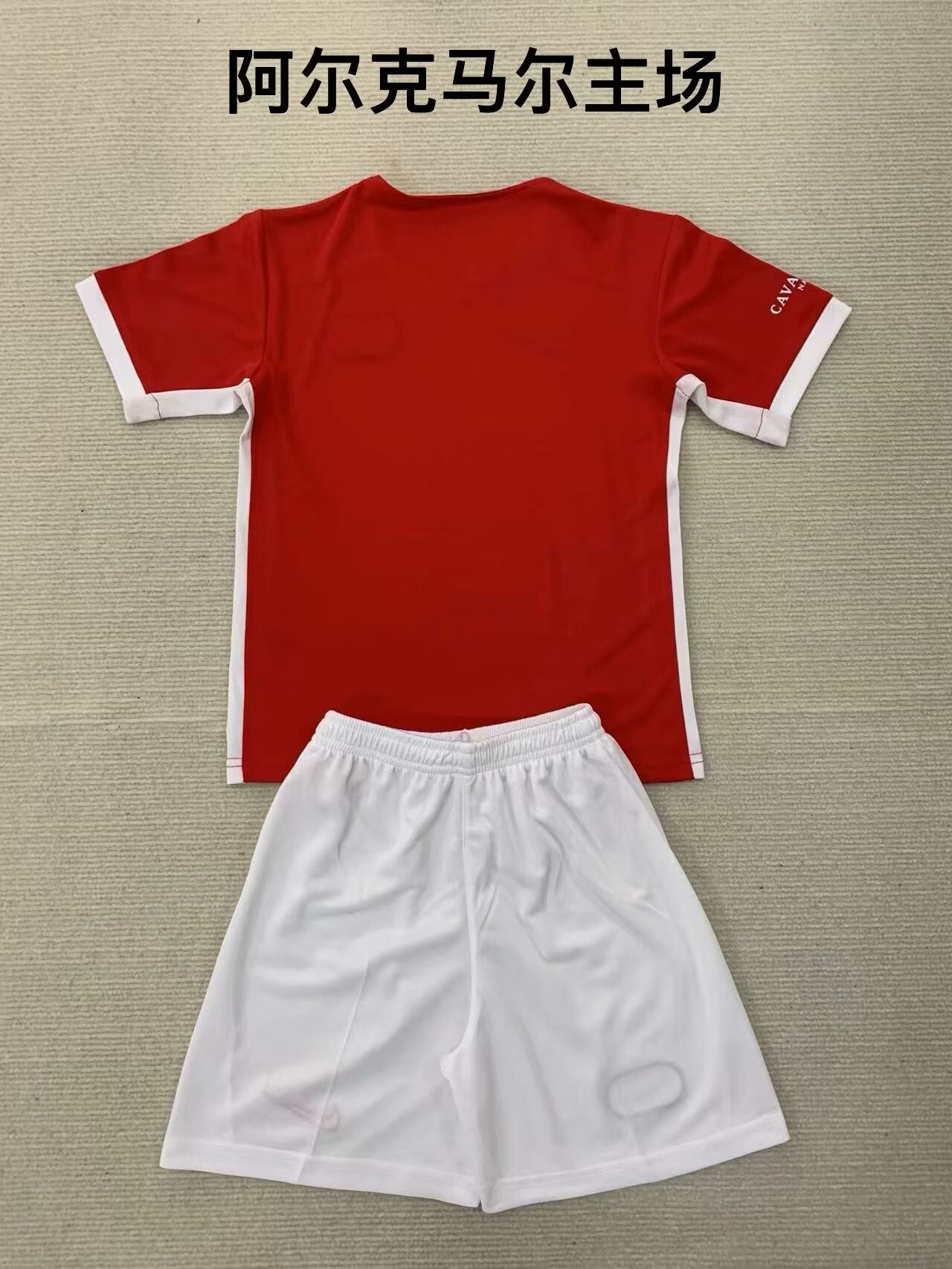 Kids jerseys 2024/2025 Kids Home Football Jersey