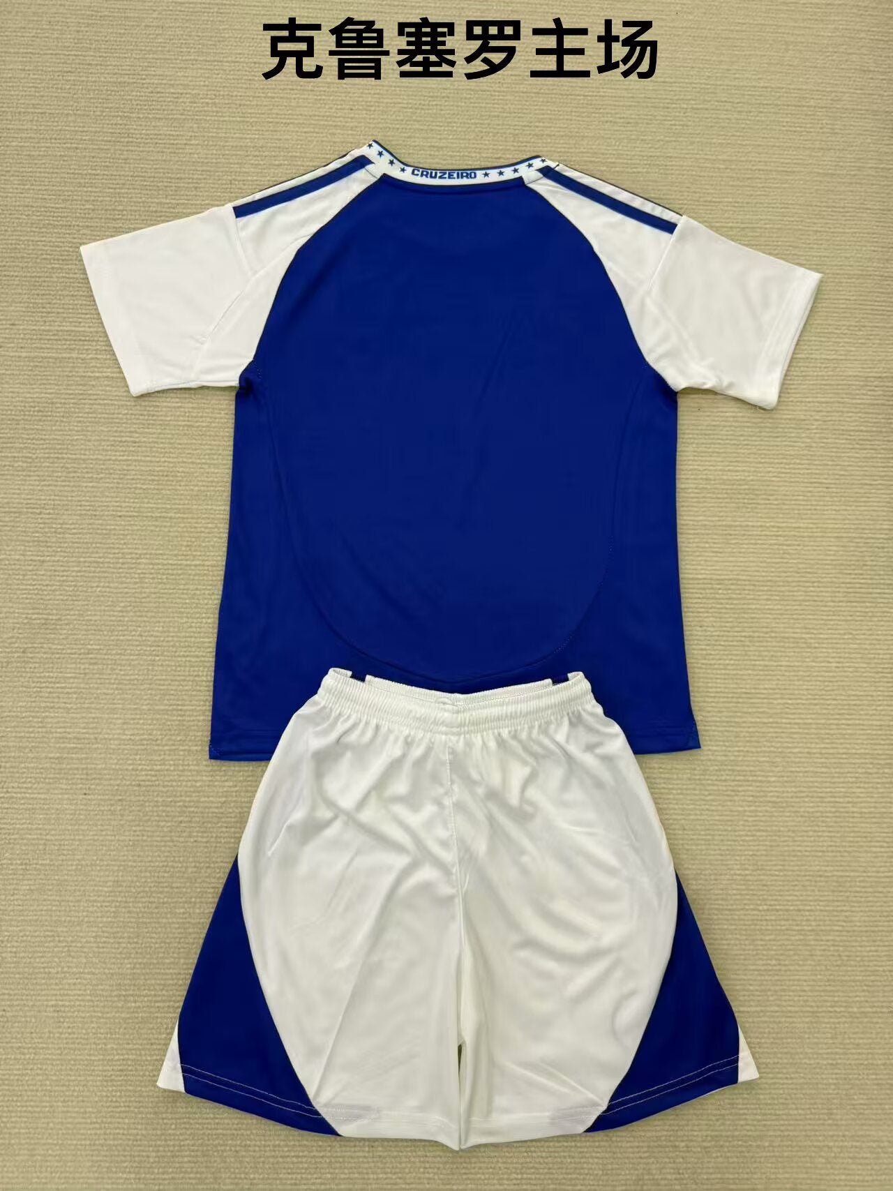 Grêmio 2025/2026 Kids Home Fan Version Football Jersey