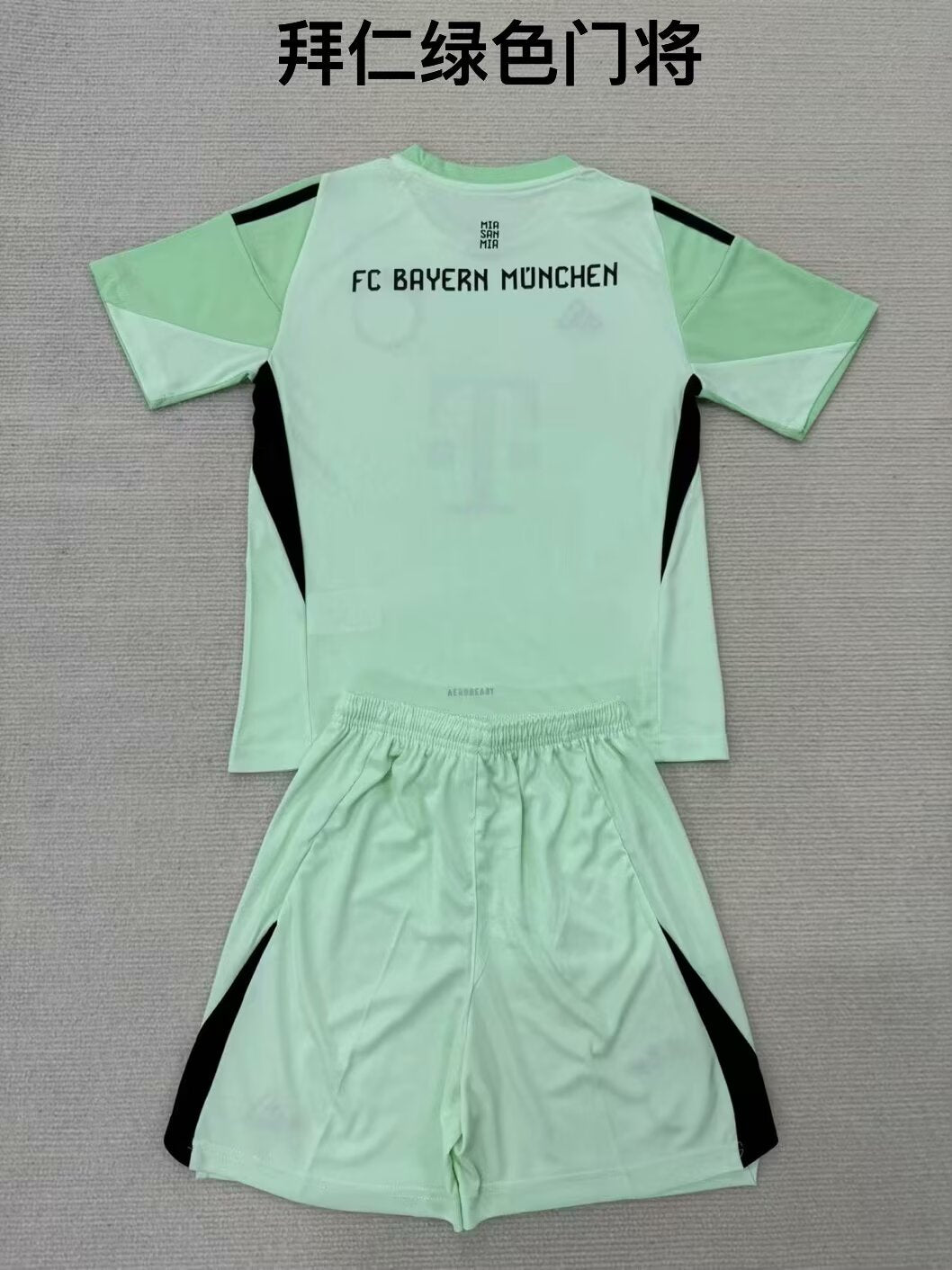 Atlanta 2025/2026 Kids Goalkeeper Fan Version Football Jersey