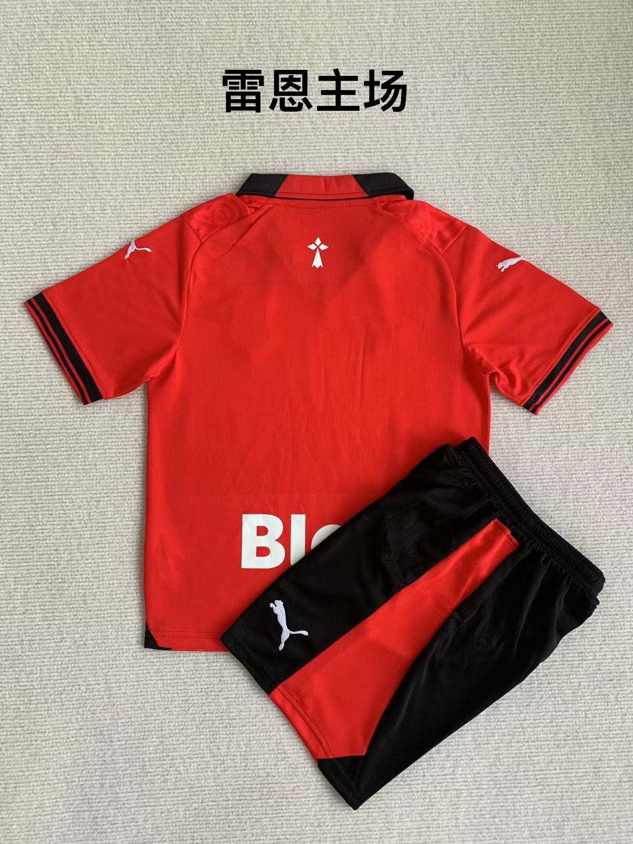 Stade Rennais 2023/2024 Home Football Jersey