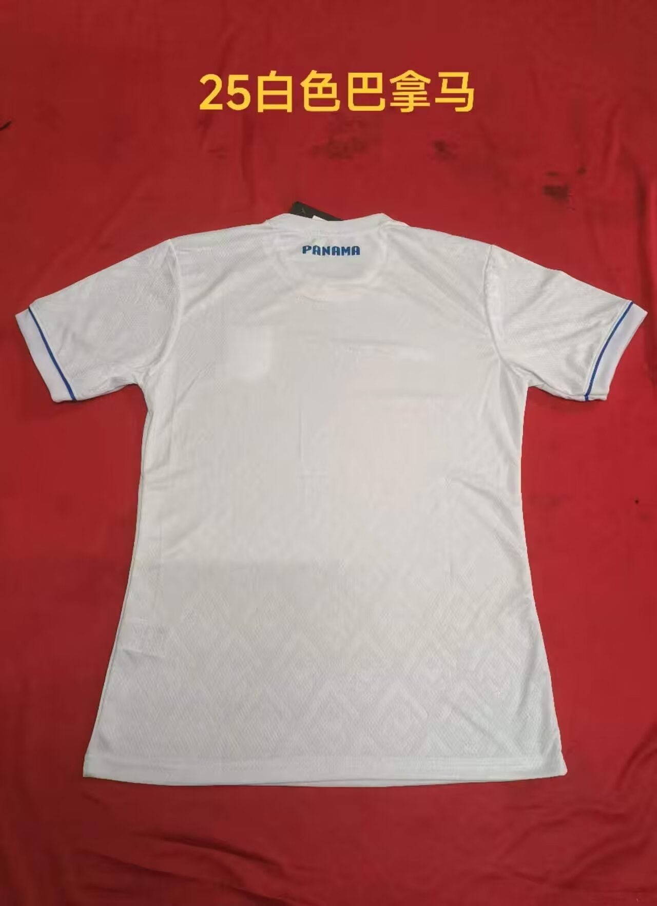 Panama 2024/2025 Third Away Fan Version Football Jersey